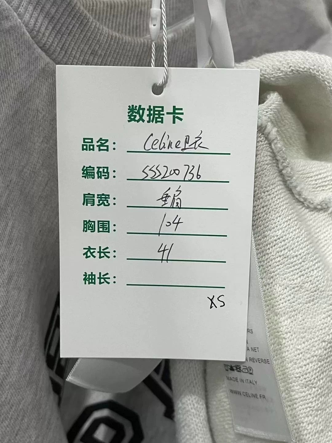 Celine Celine Gray Large Logo Short Sweatshirt Size US 28 / EU 44 - 7 Thumbnail