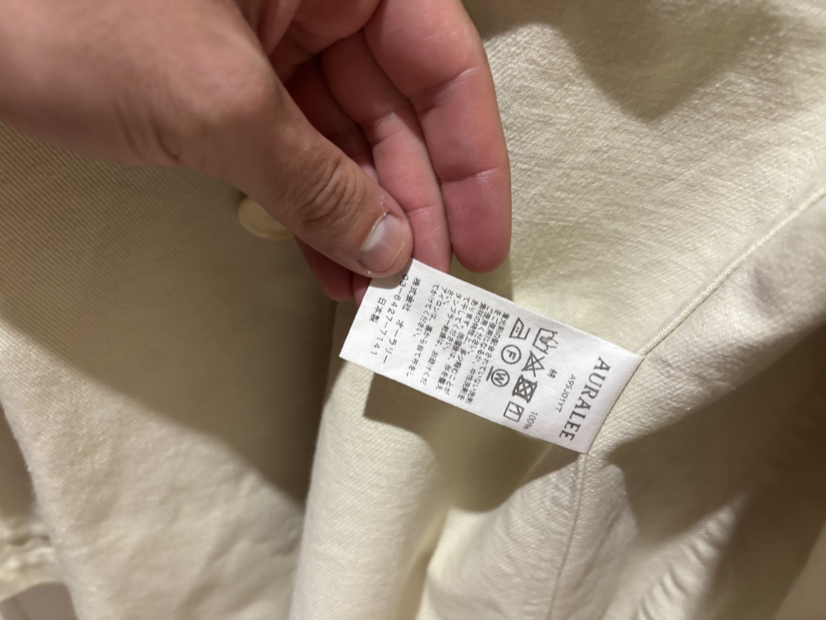 Auralee Auralee White Cotton Jacket Size 4 (L-XL) Size US XL / EU 56 / 4 - 5 Thumbnail