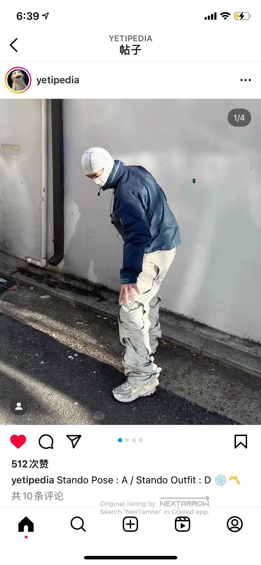 POST ARCHIVE FACTION (PAF) rare paf sea star nylon pants. Size US 34 / EU 50 - 8 Thumbnail