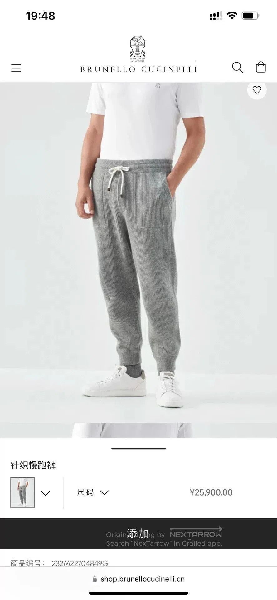 Brunello Cucinelli brunello cucinelli gray cashmere jogger pants. Size US 32 / EU 48 - 2 Thumbnail