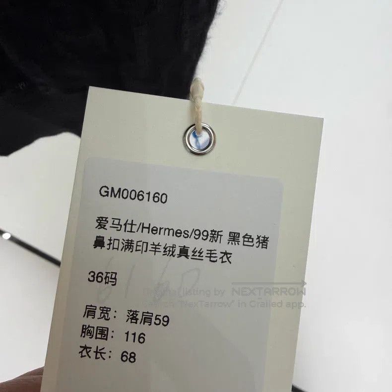 Hermes Hermes Black pig nose button printed cashmere and silk swe Size XS / US 0-2 / IT 36-38 - 6 Thumbnail