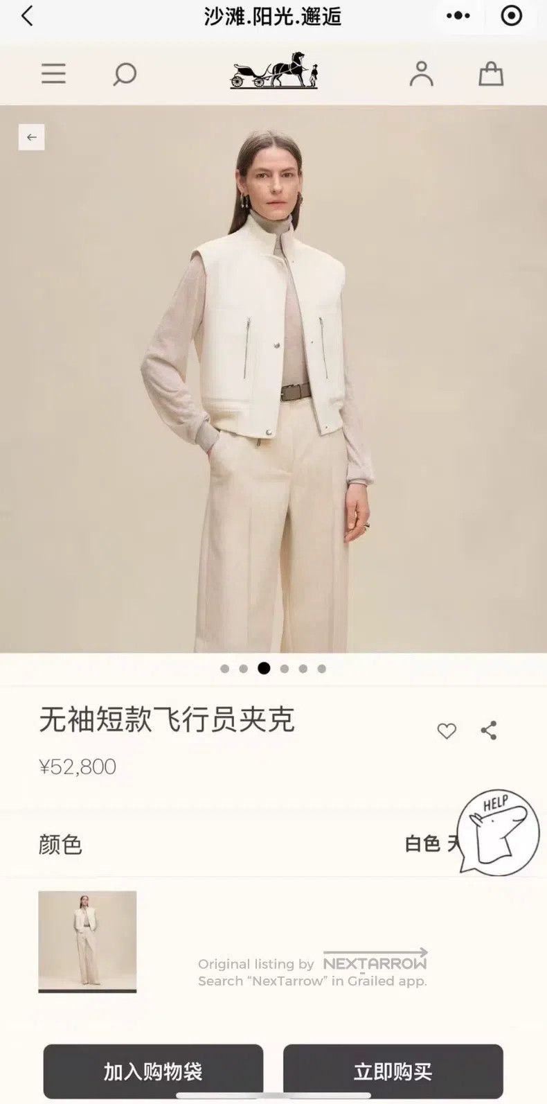 Hermes Hermes Ladies cashmere jacket Size S / US 4 / IT 40 - 3 Thumbnail