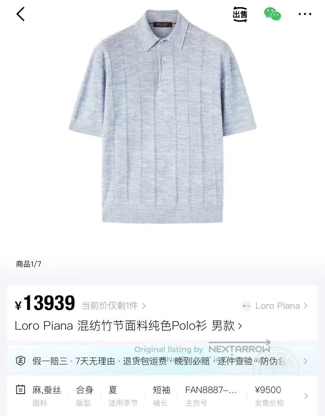 Loro Piana Loro Piana Misty Blue Linen Polo Shirt. Size US XXL / EU 58 / 5 - 6 Thumbnail