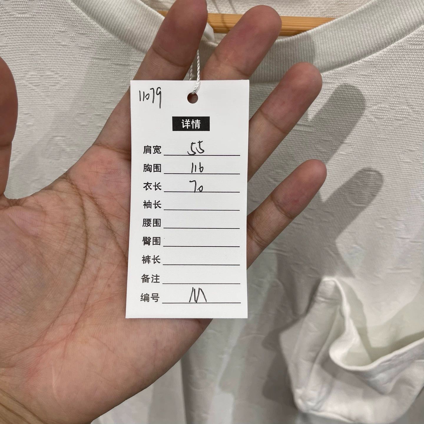 Louis Vuitton LV Monogram Reverse allover pocket ss M 99new Size US M / EU 48-50 / 2 - 5 Thumbnail