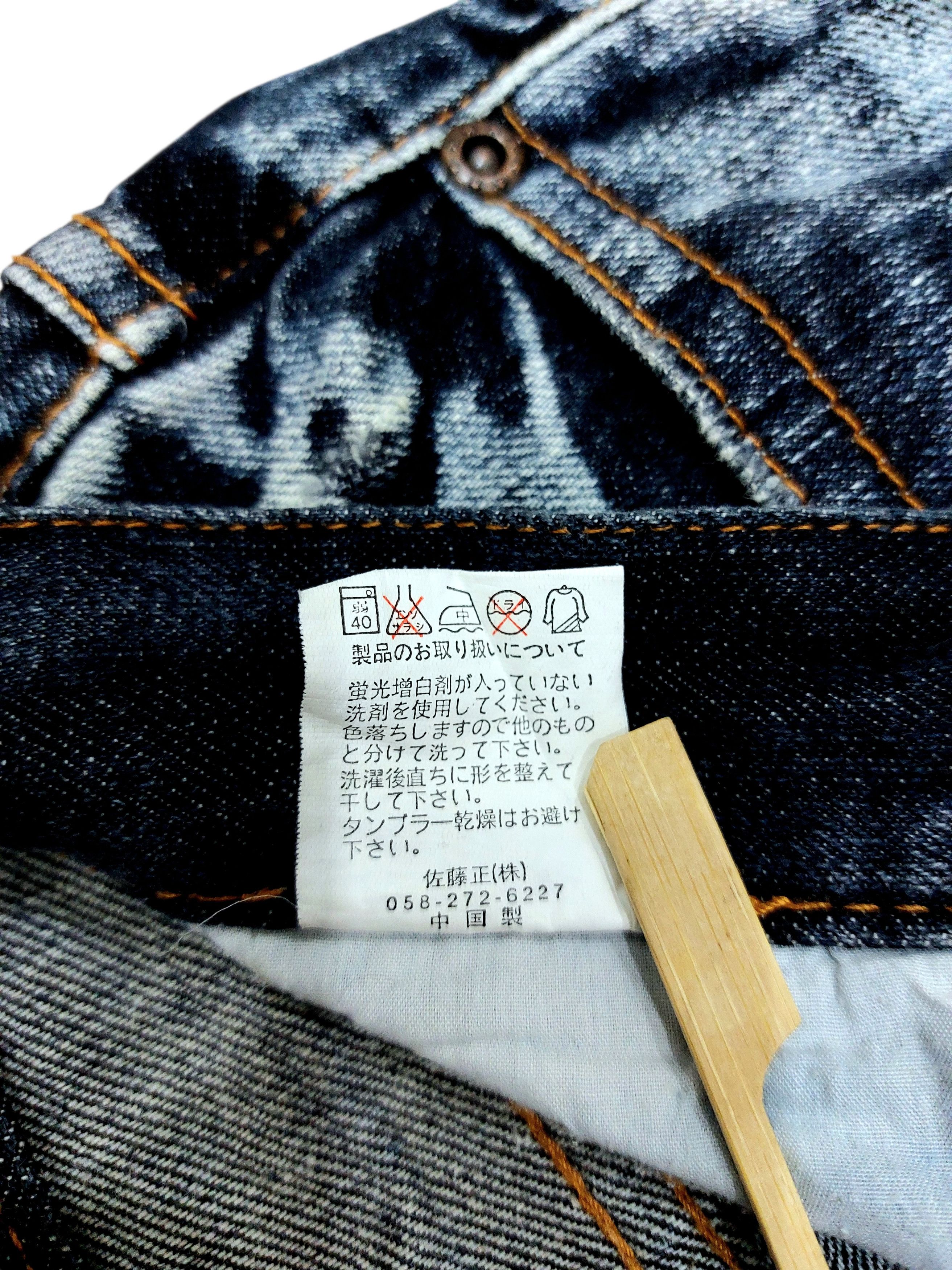 Edition Japan Vintage Nylaus Japan Flare Jeans Size US 30 / EU 46 - 16 Thumbnail
