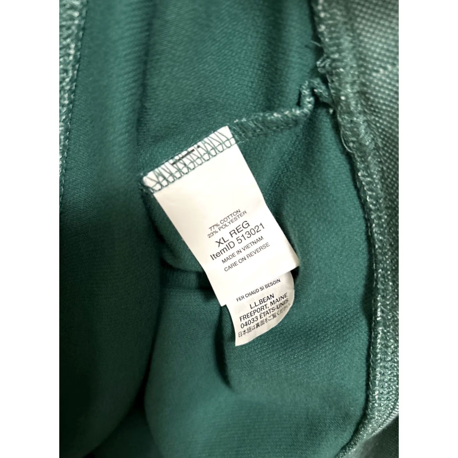 Altea LL Bean Pullover Mens XL Green Teal Comfort Stretch 1/4 Zip Long Sleeve Shirt Size US XL / EU 56 / 4 - 6 Thumbnail