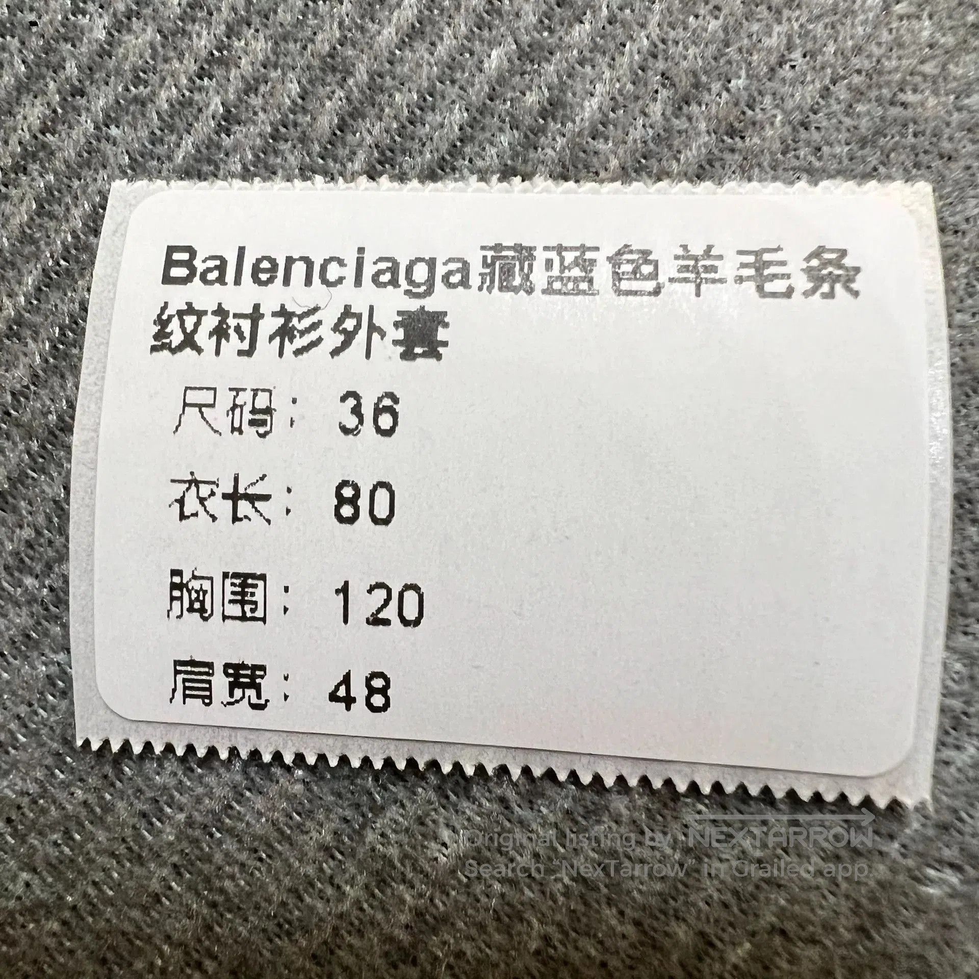 Balenciaga Balenciaga Blue Striped Wool Shirt Coat. Size XS / US 0-2 / IT 36-38 - 7 Thumbnail