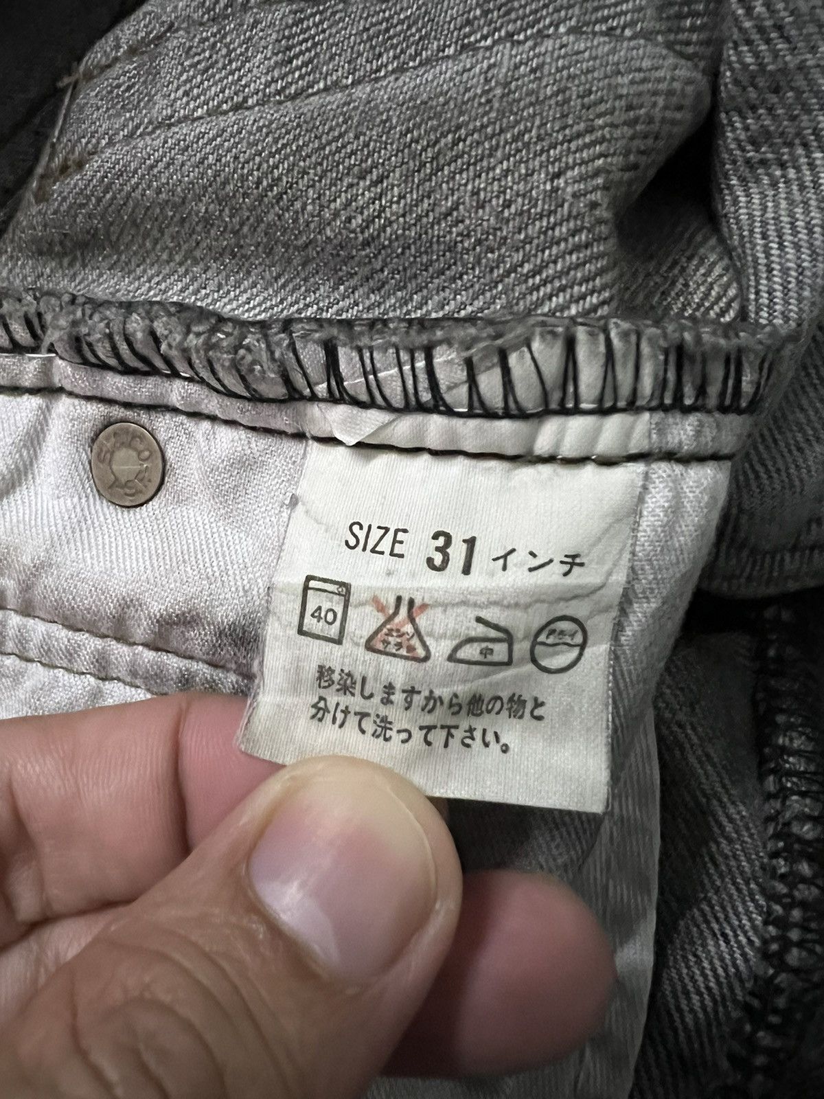 VINTAGE 90’s LEVIS 503 JEANS VERY NICE