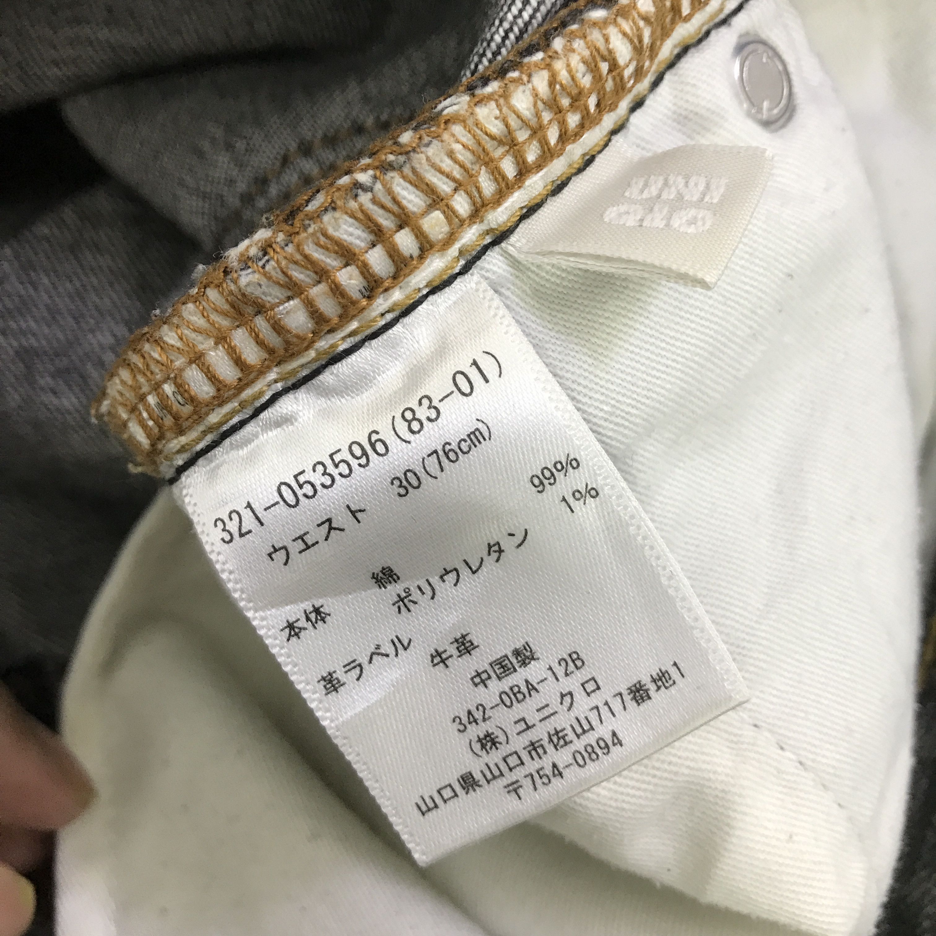 Japanese Brand Japanese Brand Uniqlo Black faded Denim jeans pants K74B13 Size US 30 / EU 46 - 14 Thumbnail