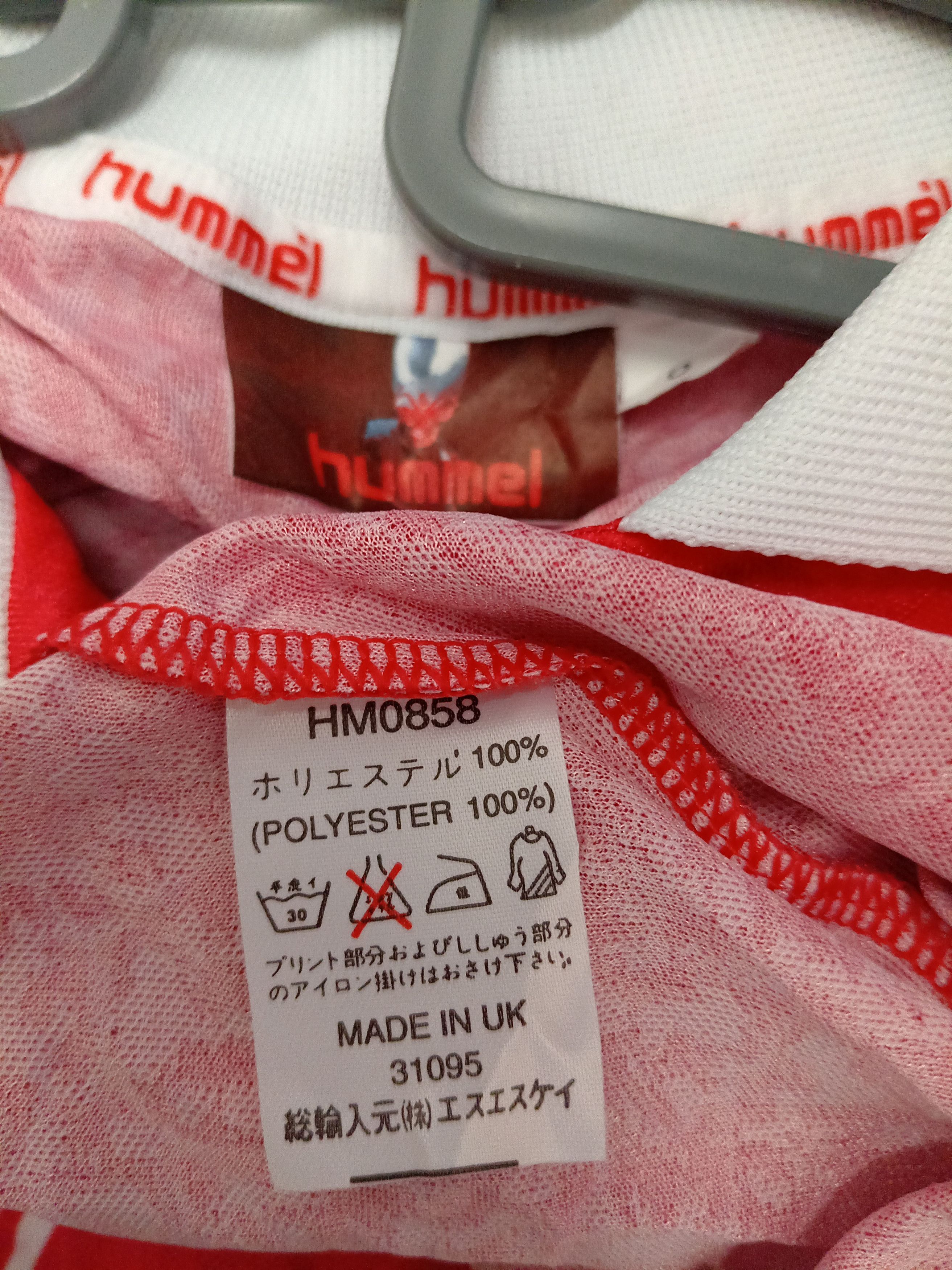 Hummel × Vintage Vintage 90's Hummel template Denmark jersey Size US S / EU 44-46 / 1 - 8 Thumbnail