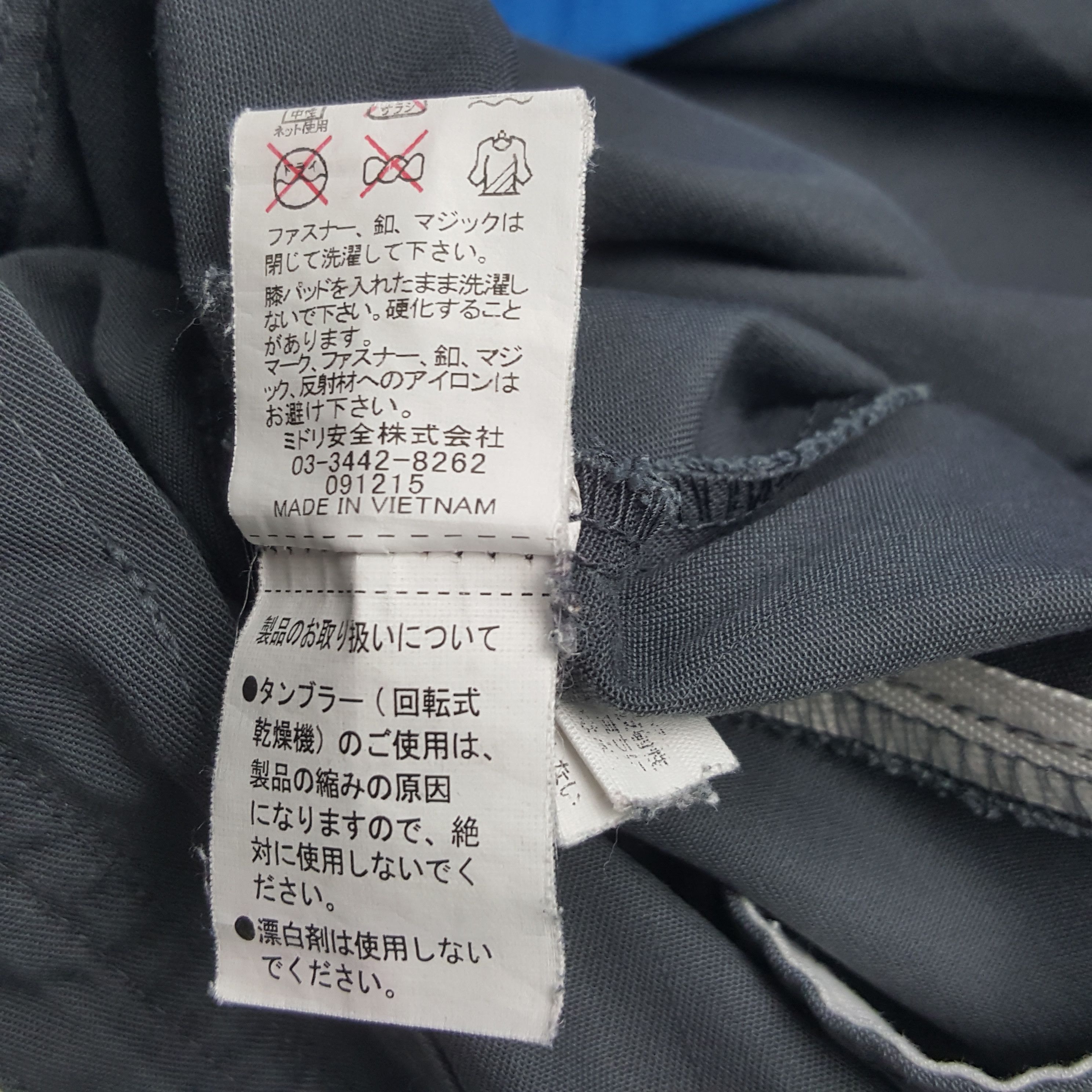 Japanese Brand × Sports Specialties × Vintage Vintage Mazda Racing Sport Coverall Jumpsuit Jacket Size US L / EU 52-54 / 3 - 13 Thumbnail