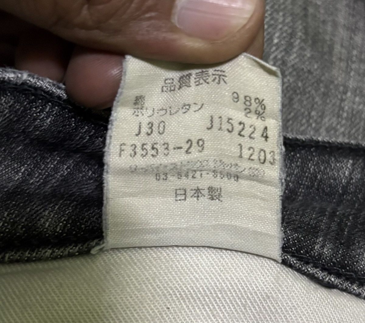 Levi's Levi’s Saddle Stich Streetwear Jeans Low Flared Denim Size US 29 - 19 Thumbnail