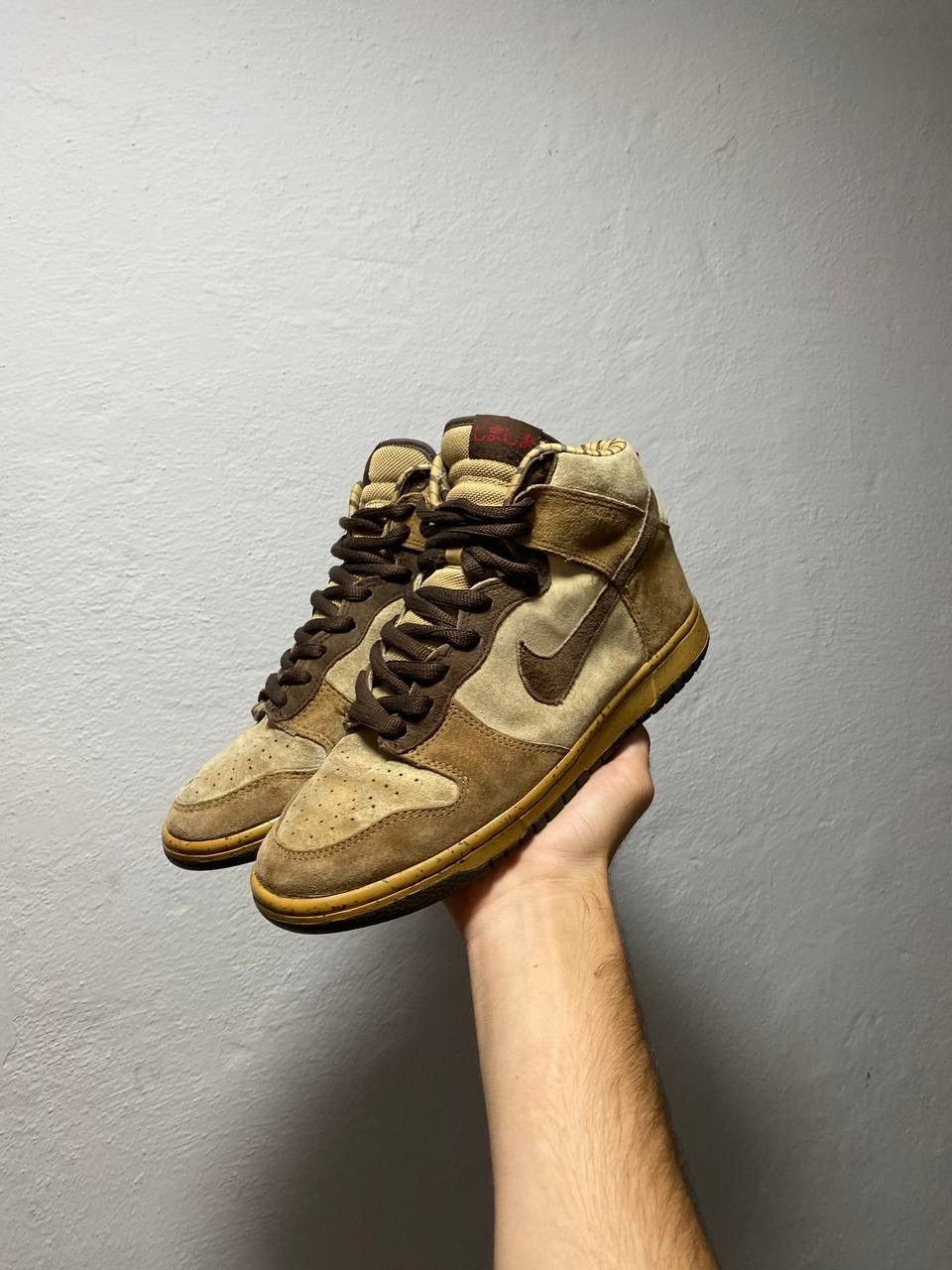 Vintage Nike Dunk High 2003 Shima Shima 2