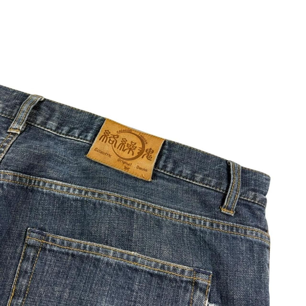 Karakuri Tamashii Karakuri Tamashii Embroidered Floral Japanese Jeans Waist 43 Size US 43 - 8 Thumbnail