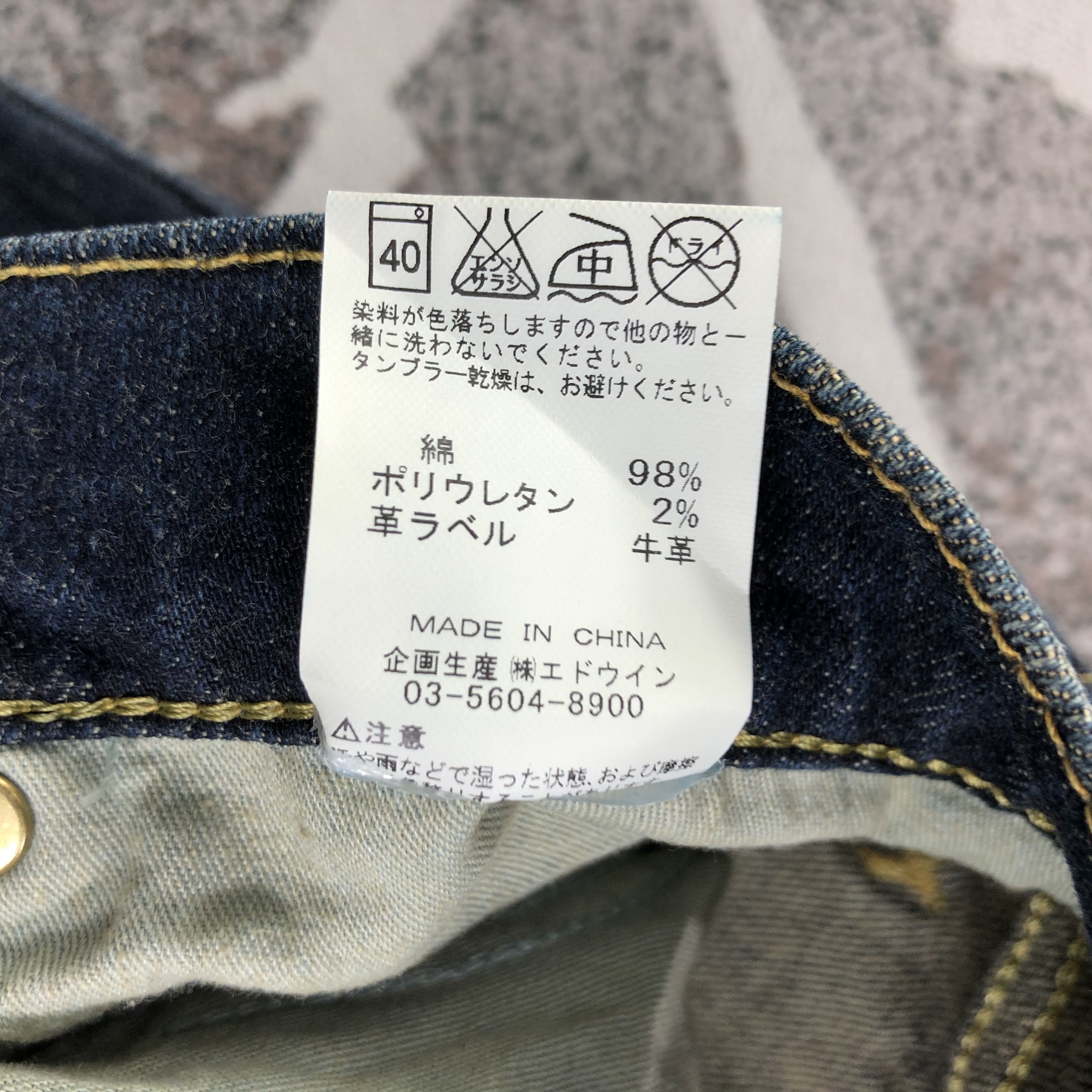 Lee Lee Riders Jeans Dark Wash Denim KJ1868 Size US 28 / EU 44 - 9 Thumbnail