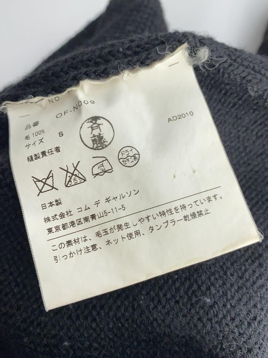 Comme des Garcons Cable Knit Pattern Wool Knit Sweater Size US S / EU 44-46 / 1 - 5 Thumbnail