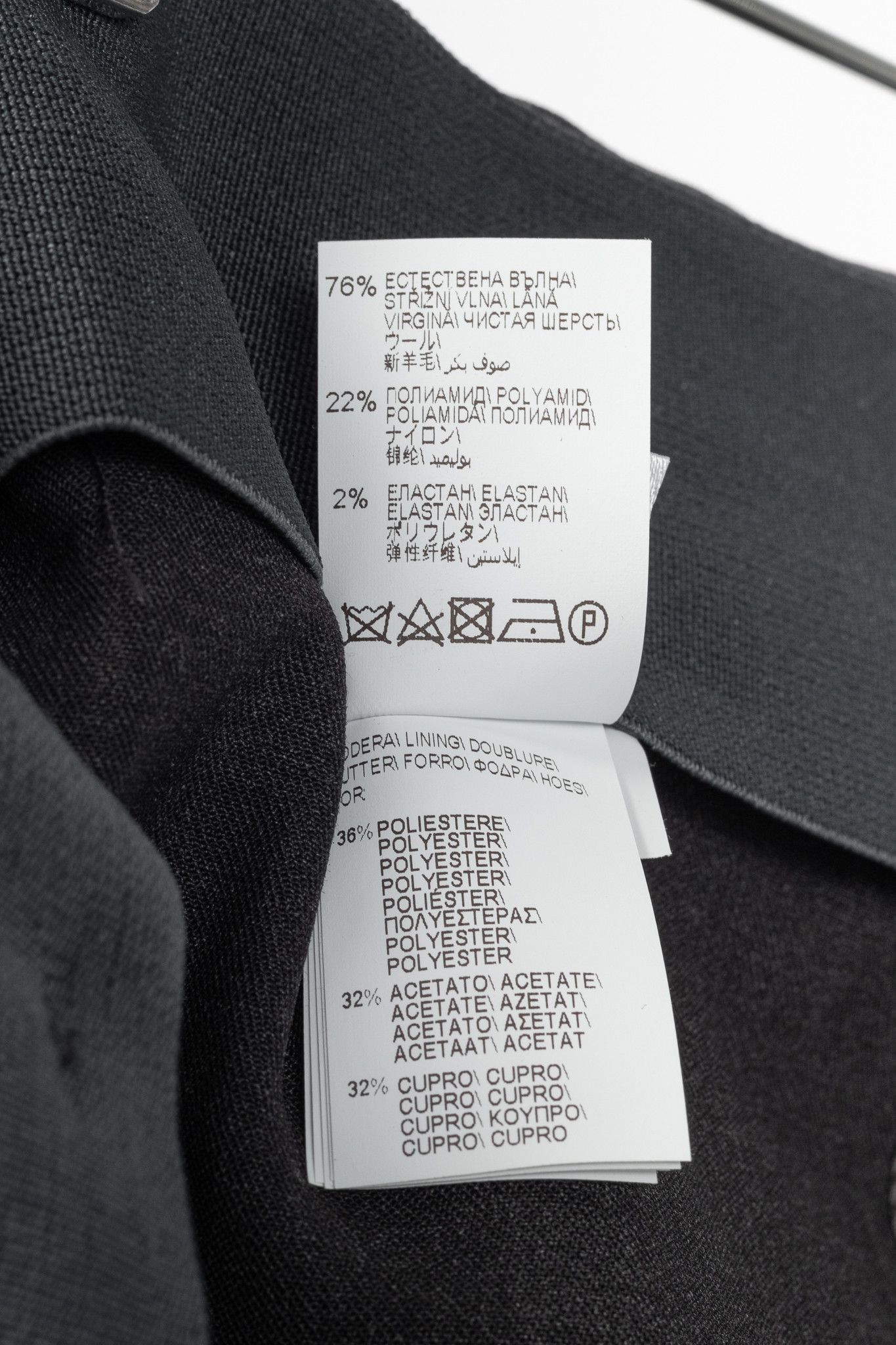 Brunello Cucinelli Brunello Cucinelli SS/21 Wool-Blend Monili-Bead Trousers Size 32" / US 10 / IT 46 - 11 Thumbnail