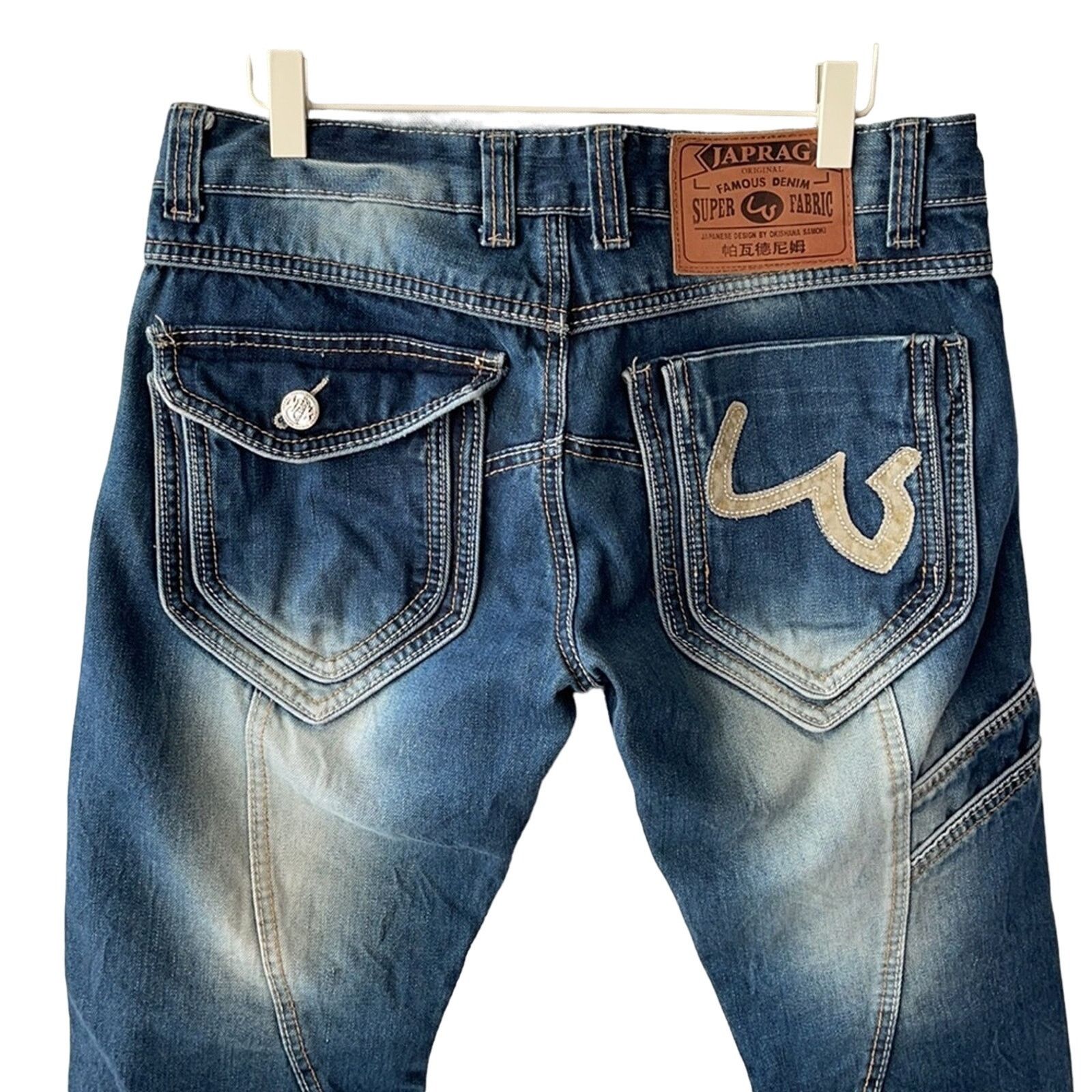 Japan Rags Japan Rags WE❤️DENIM Okishana Samoki Jeans Sz 30 Size US 30 / EU 46 - 4 Thumbnail
