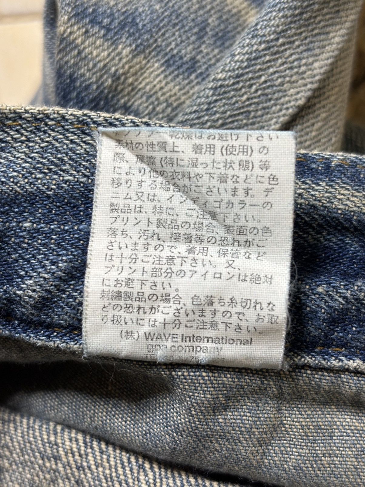 GOA 2000’s GOA - Mud Washed Distressed Flared Jeans Size US 31 - 14 Thumbnail