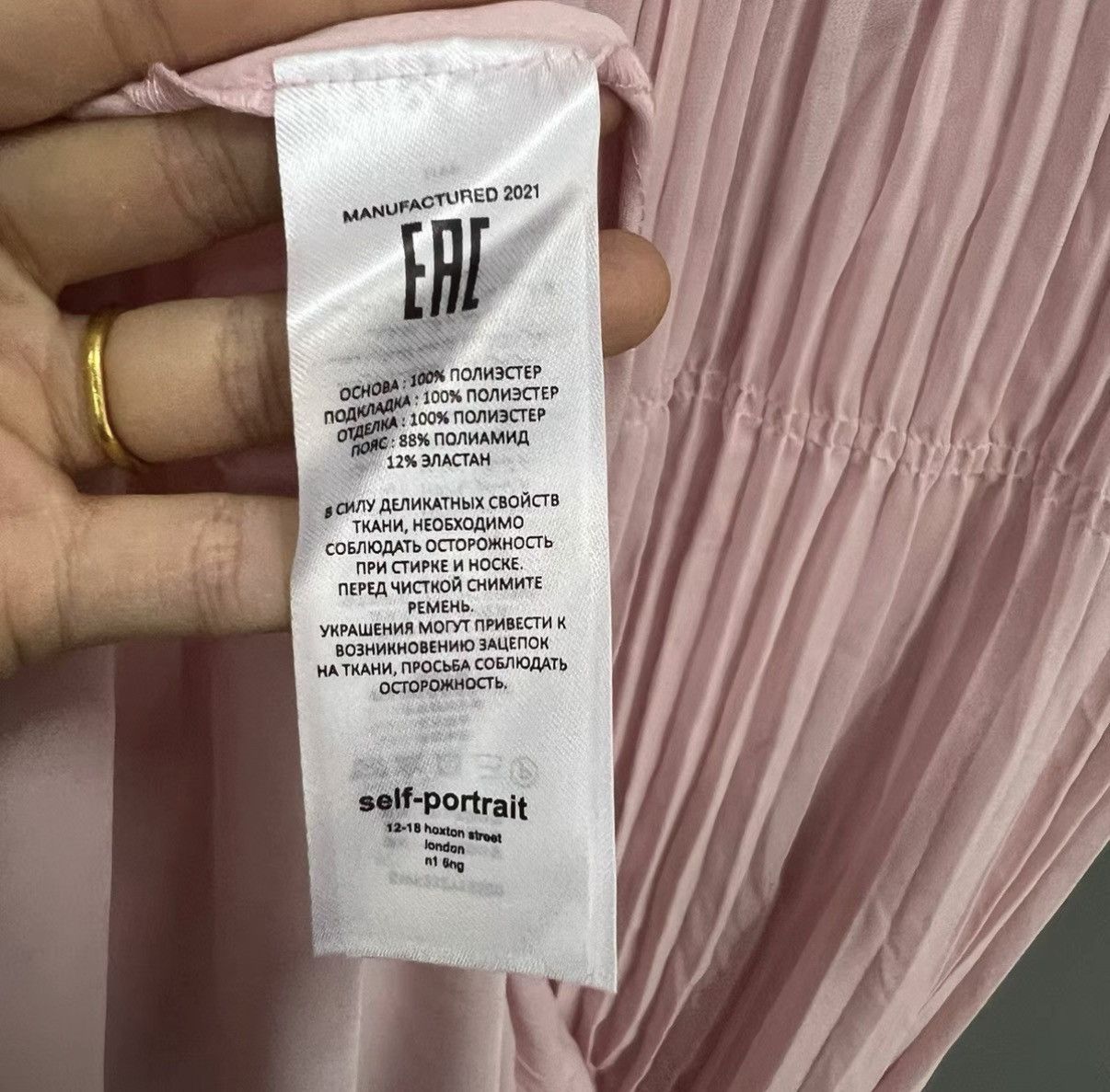 Self-Portrait Self-Portrait Pink Ruffled Hem Short-Sleeve Dress J41 Size M / US 6-8 / IT 42-44 - 4 Thumbnail