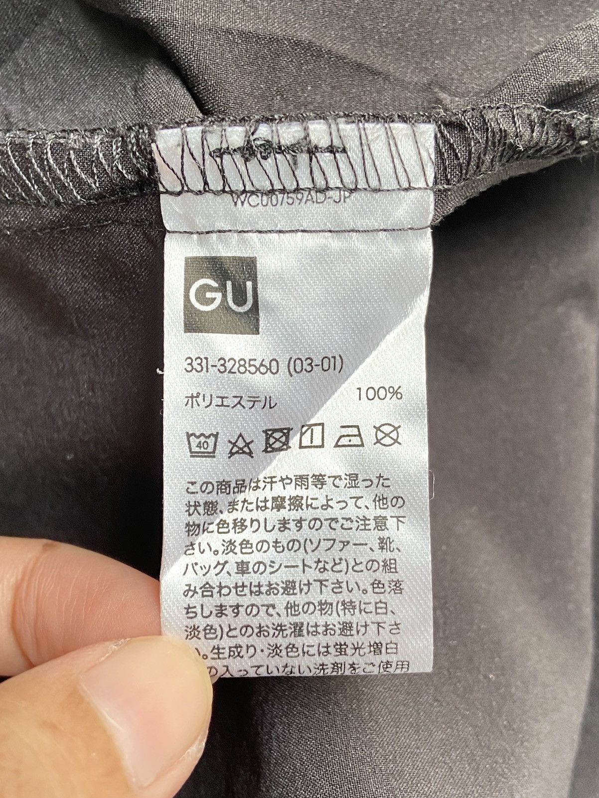GU GU ACTIVE Black Shirt Size US M / EU 48-50 / 2 - 8 Thumbnail