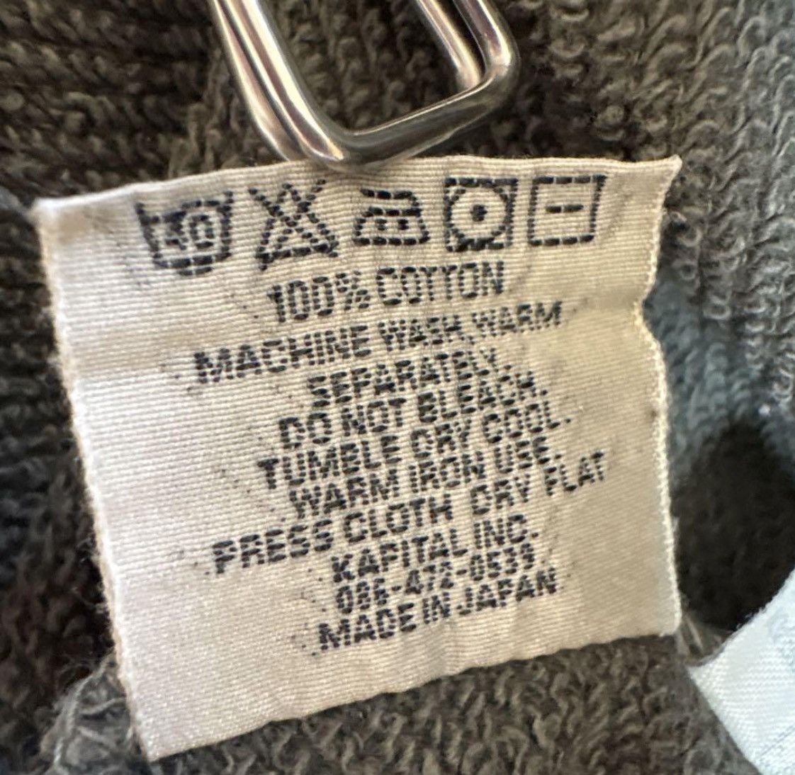 Japanese Brand × Kapital Kapital hoodie Size US S / EU 44-46 / 1 - 7 Thumbnail