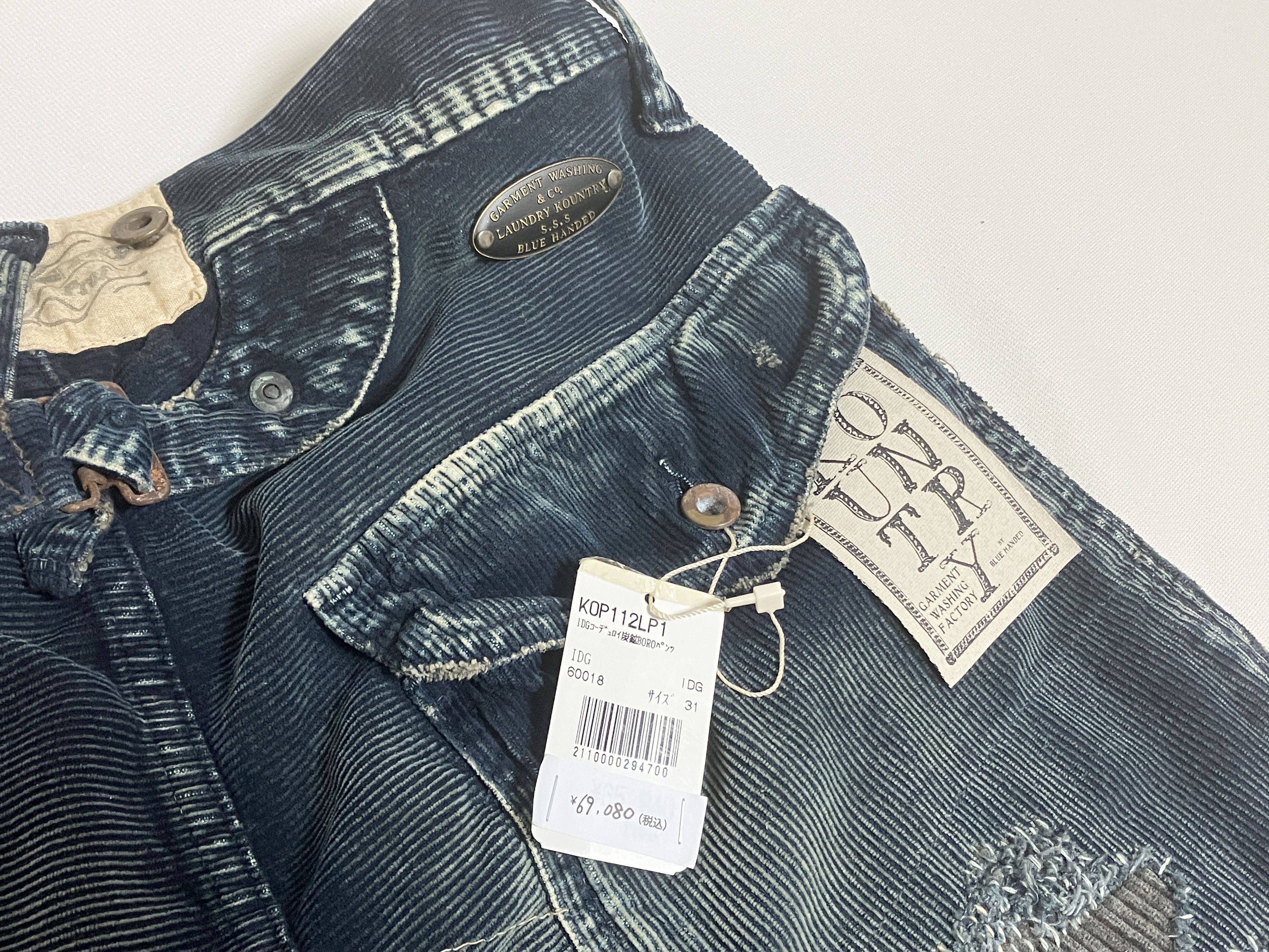 Kapital KAPITAL kountry indigo corduroy BORO pants distressed 31 new Size US 31 - 5 Thumbnail