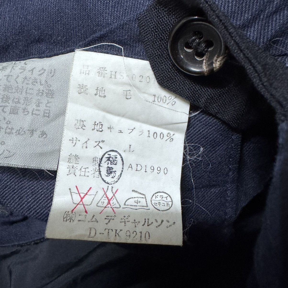 Comme des Garcons Homme AD1990 Comme des Garcons Homme Baggy Pants Size US 31 - 22 Thumbnail
