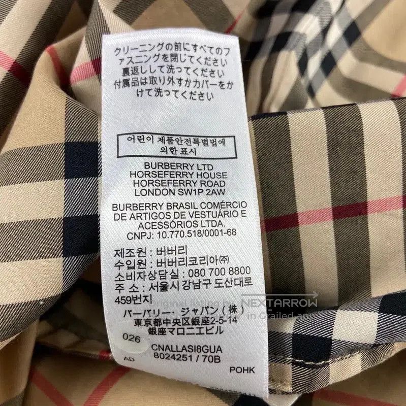 Burberry Burberry Color-Block Cotton Women's Shirt. Size XL / US 12-14 / IT 48-50 - 7 Thumbnail