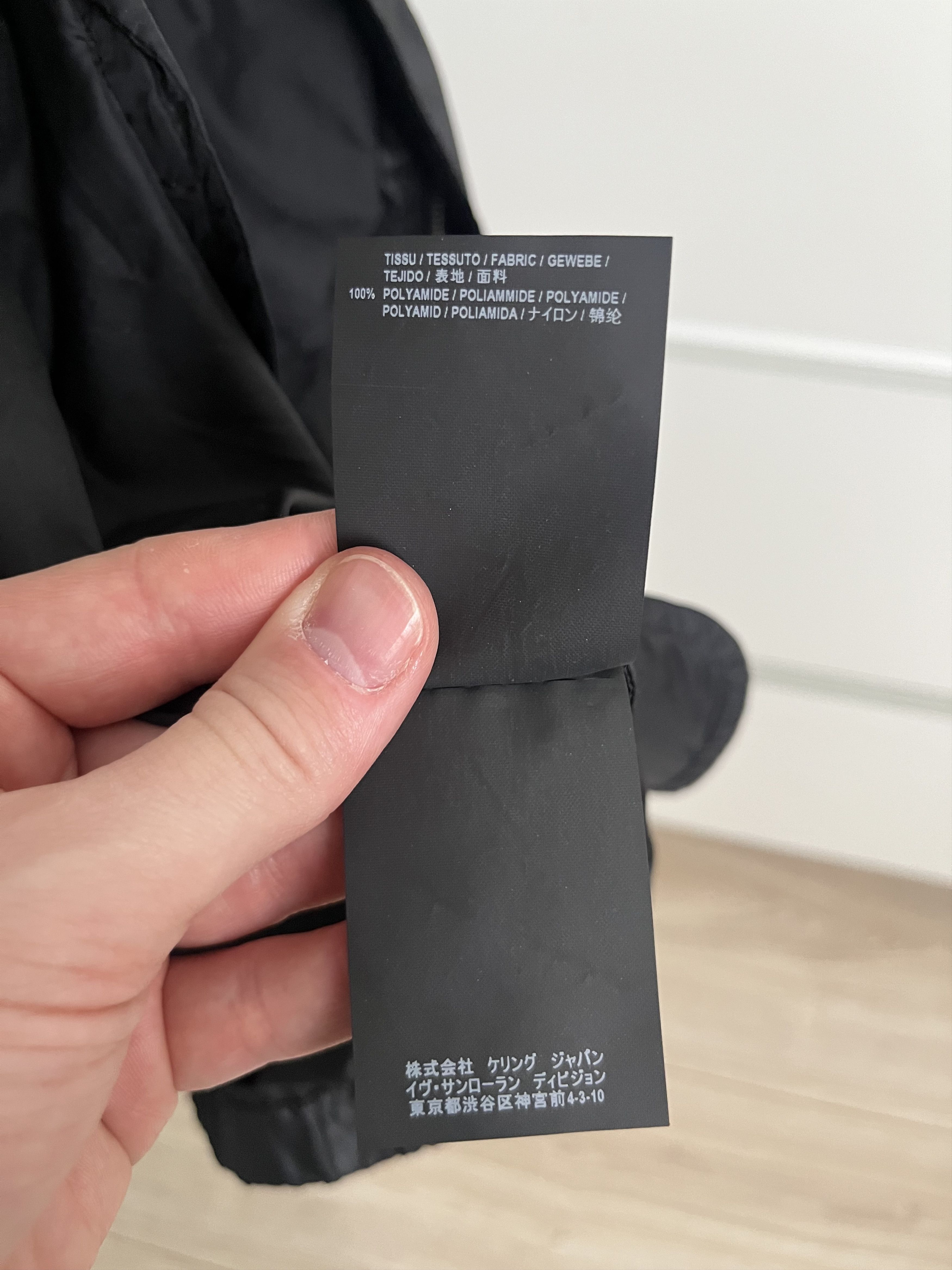 Saint Laurent Paris YSL Windbreaker Size US L / EU 52-54 / 3 - 9 Thumbnail