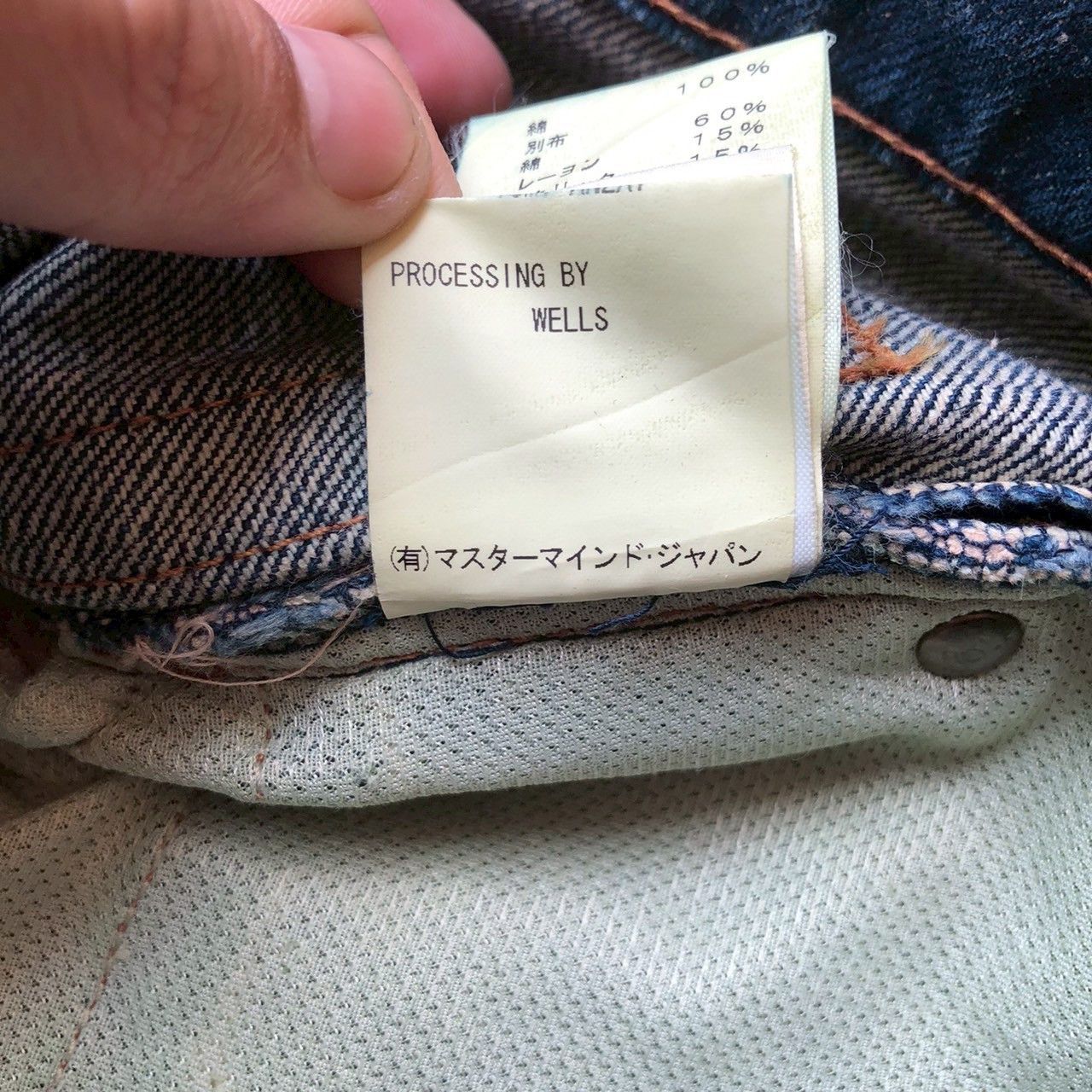 Mastermind Japan Vintage Mastermind JAPAN Distressed Gold Thread Denim Size US 37 - 17 Thumbnail