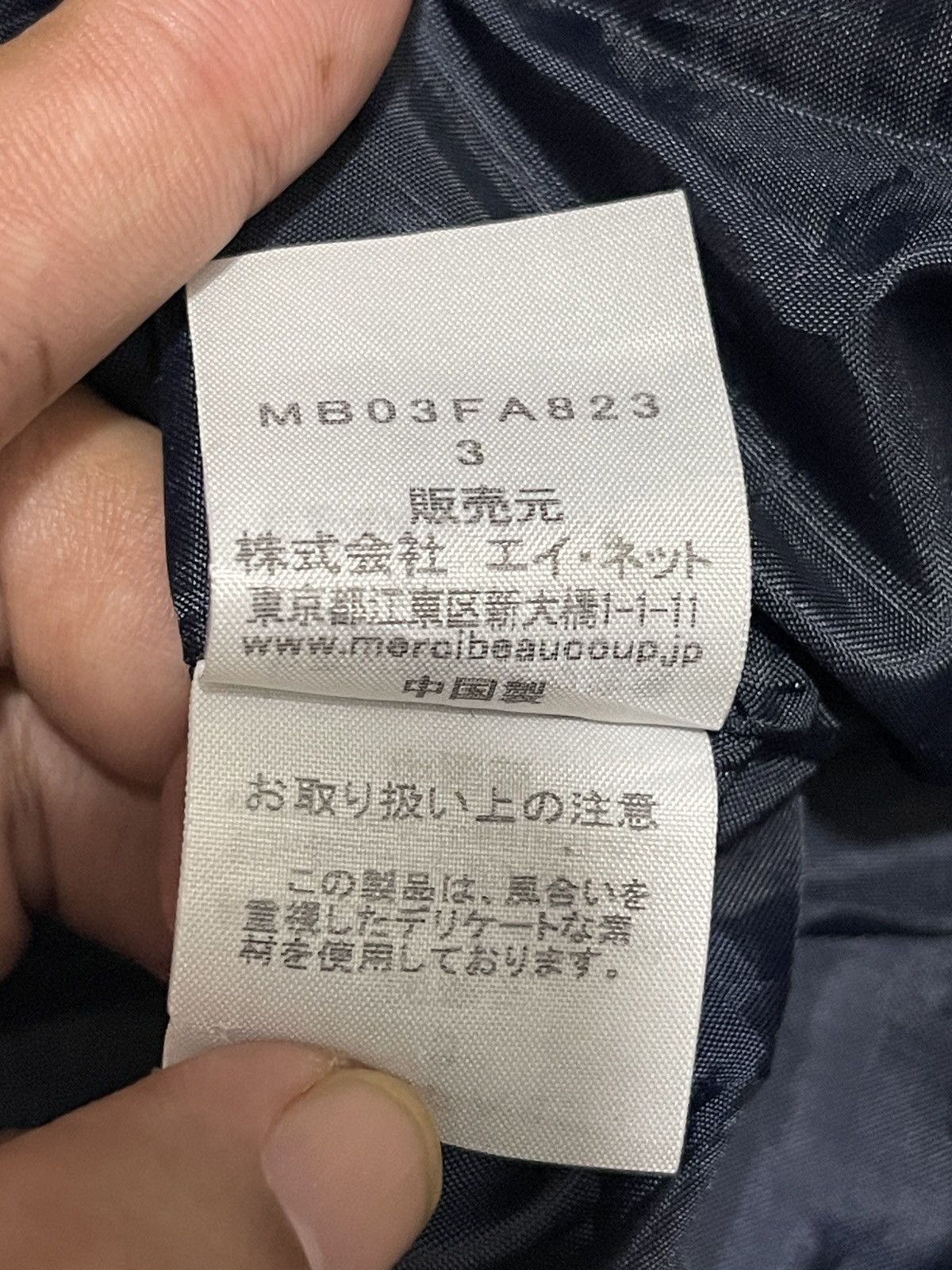 Designer × Issey Miyake × mercibeaucoup Mercibeaucoup Issey Miyake Parka Long Jacket Size US L / EU 52-54 / 3 - 13 Thumbnail