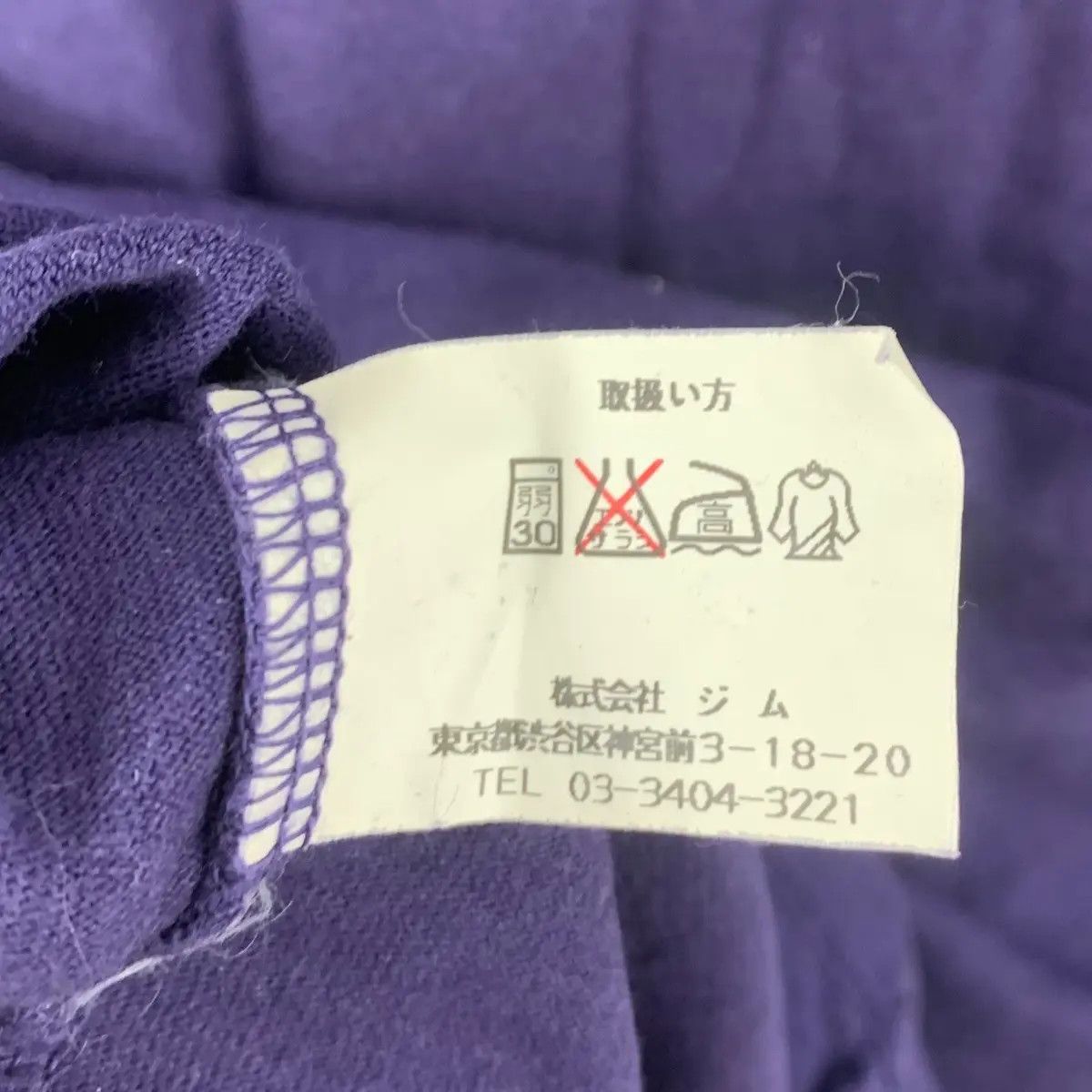 Aeropostale AEROPOSTALE JAPAN Organic Cotton Plain Tee Shirt Top Size US L / EU 52-54 / 3 - 4 Thumbnail