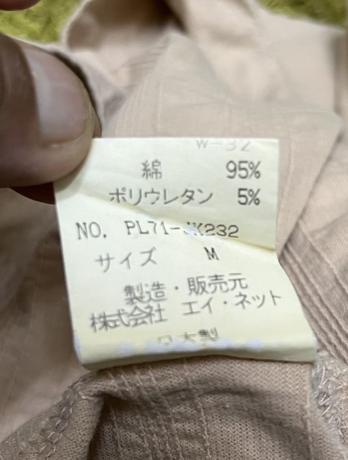 Issey Miyake × Japanese Brand Issey Miyake PLANTATION long sleeve blouse Size M / US 6-8 / IT 42-44 - 3 Thumbnail