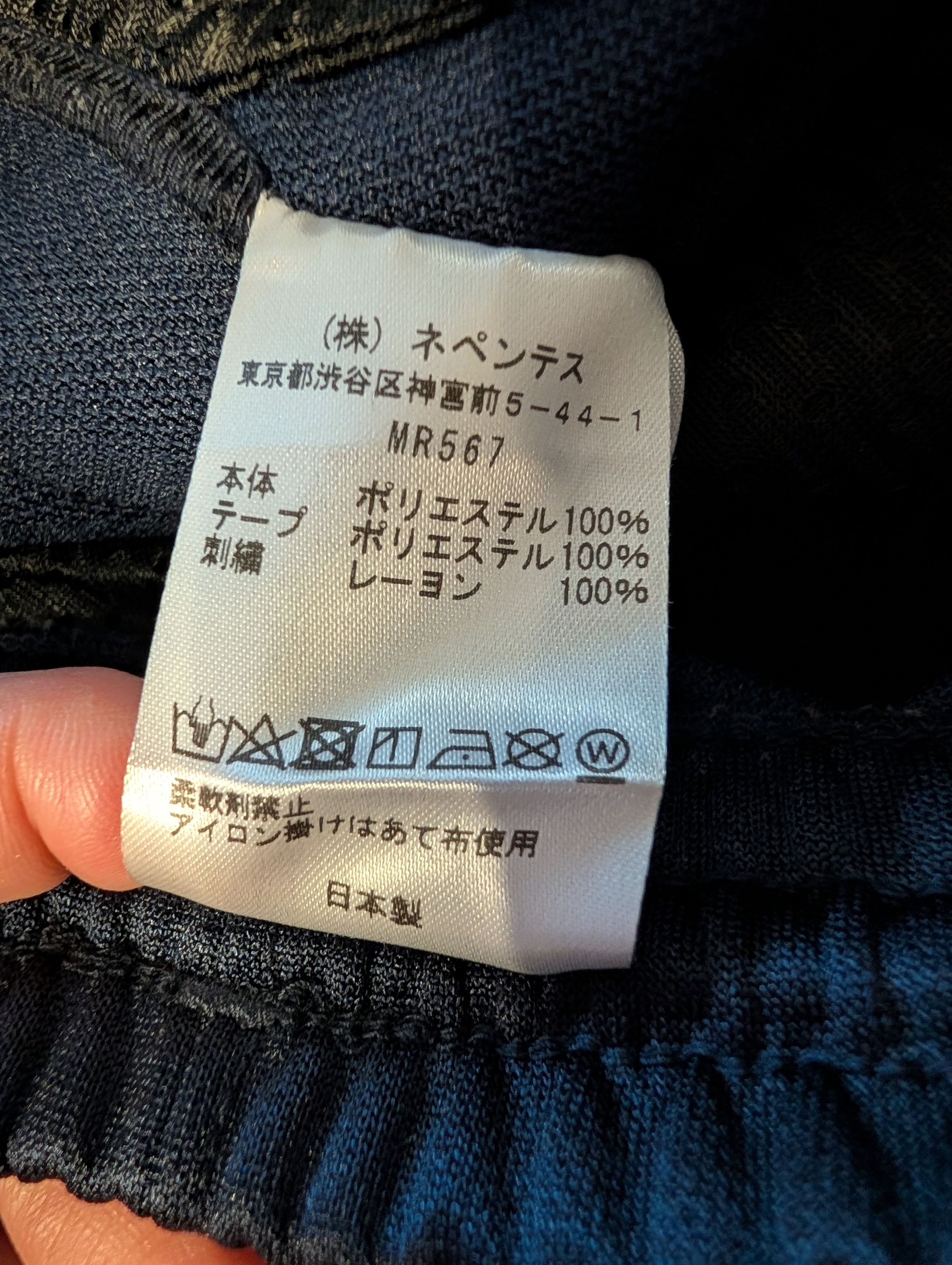 Needles Needles 21SS Japan Exclusive Track Pants Size US 34 / EU 50 - 5 Thumbnail