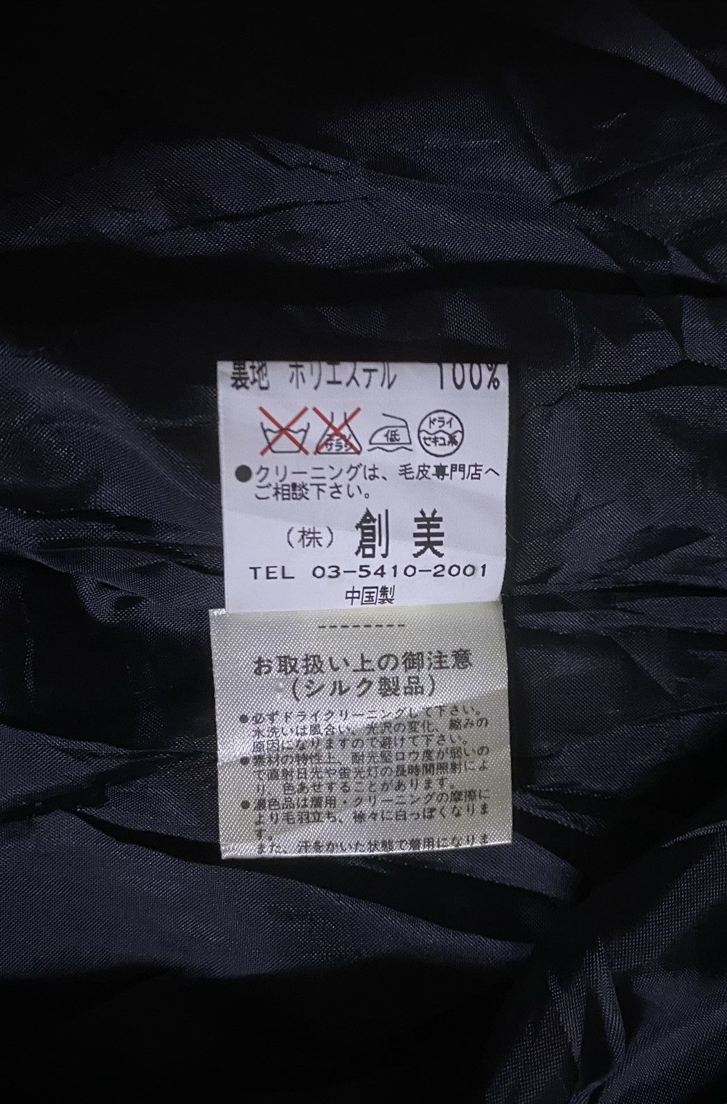 Beauty Beast × If Six Was Nine Japanese Brand COPAINJET If Six Was Nine Style Light Jacket Size US XL / EU 56 / 4 - 13 Thumbnail