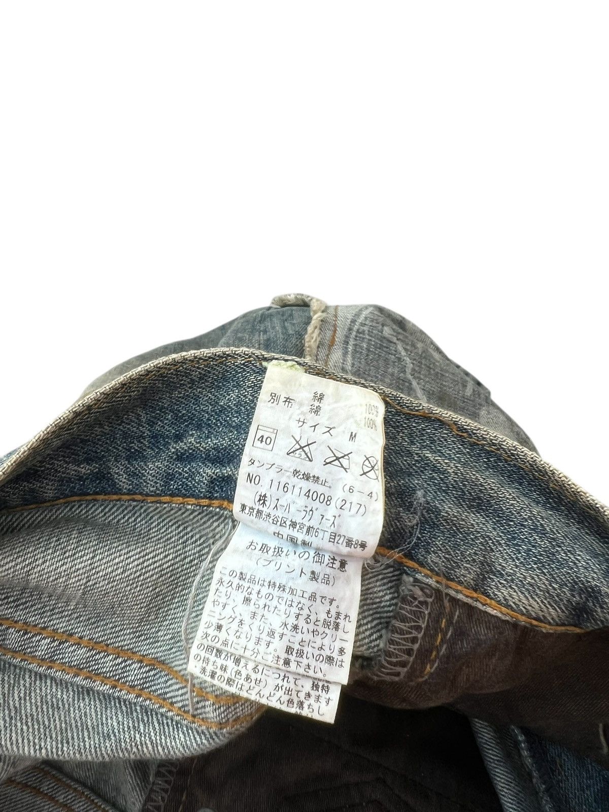 Super Lovers Vintage Super Lovers Japan Distress Dirty Mud Denim Jeans Size US 31 - 23 Thumbnail