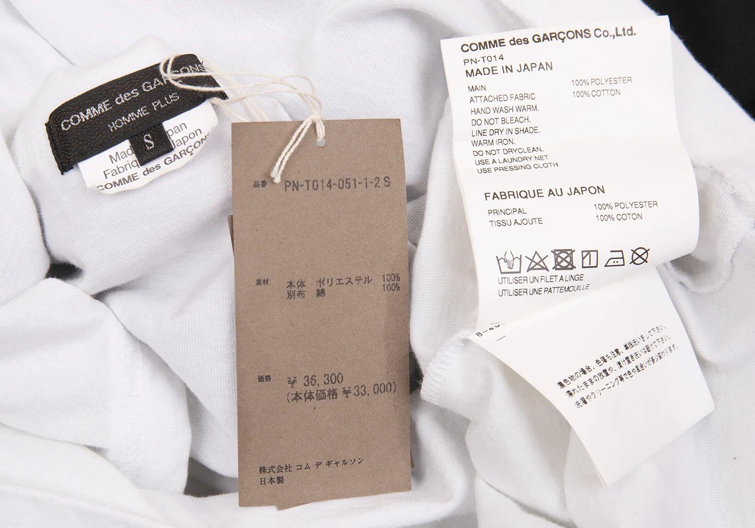 Comme des Garcons Homme Plus Layered Design T-Shirt in Black, Size S Size US S / EU 44-46 / 1 - 10 Thumbnail