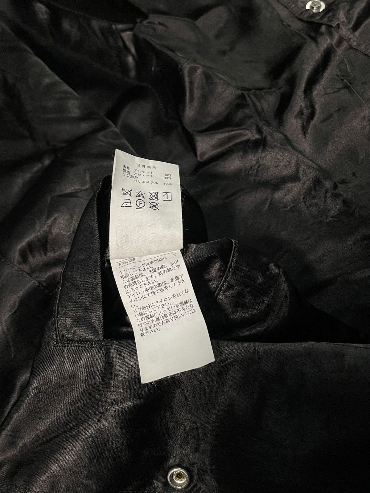 Descendant RARE!!! Descendant Varsity Echo Satin Jacket Size US L / EU 52-54 / 3 - 11 Thumbnail