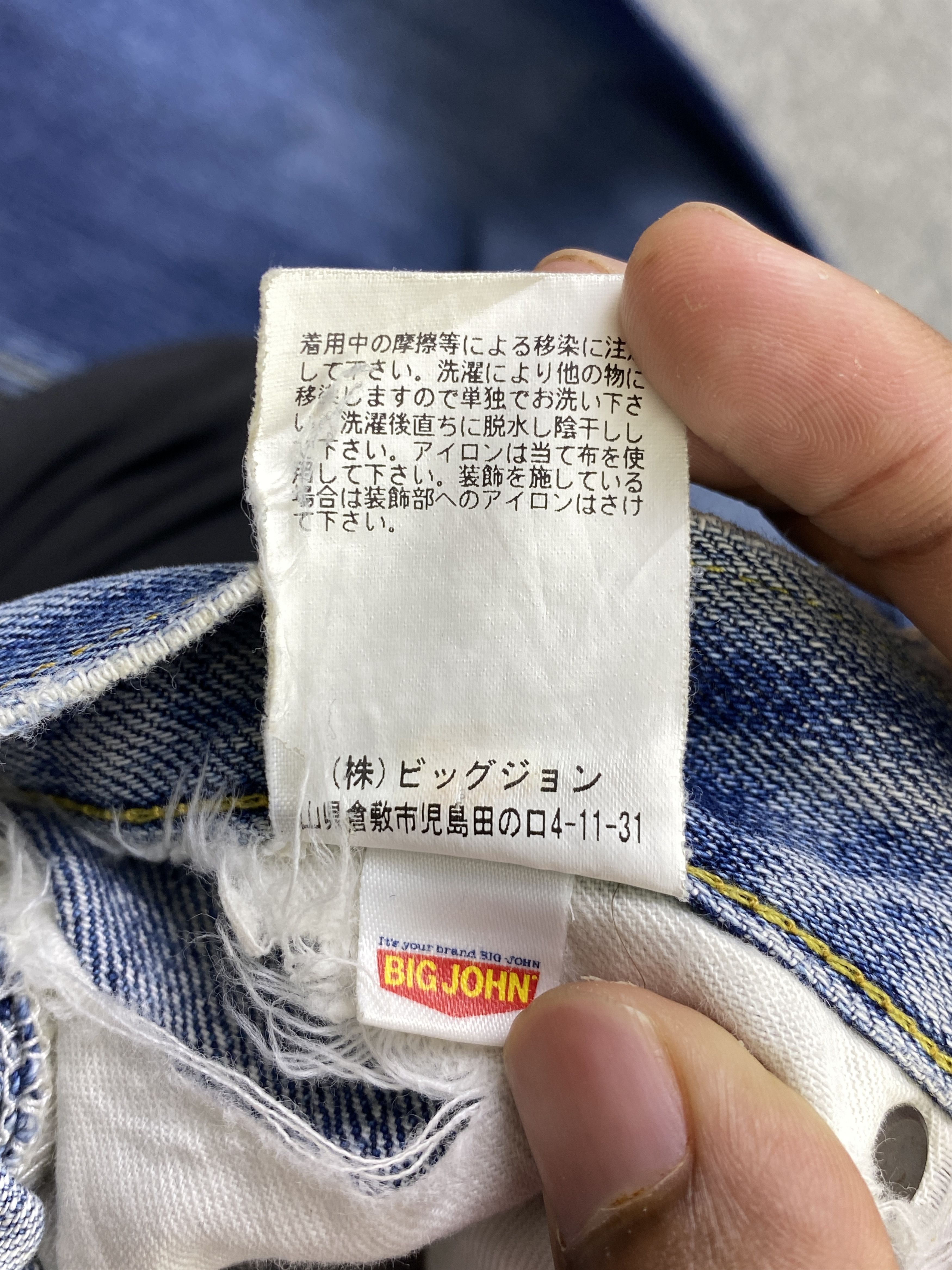 Big John Vintage Big John Faded Blue Button Fly Denim DP2880 Size US 26 / EU 42 - 10 Thumbnail