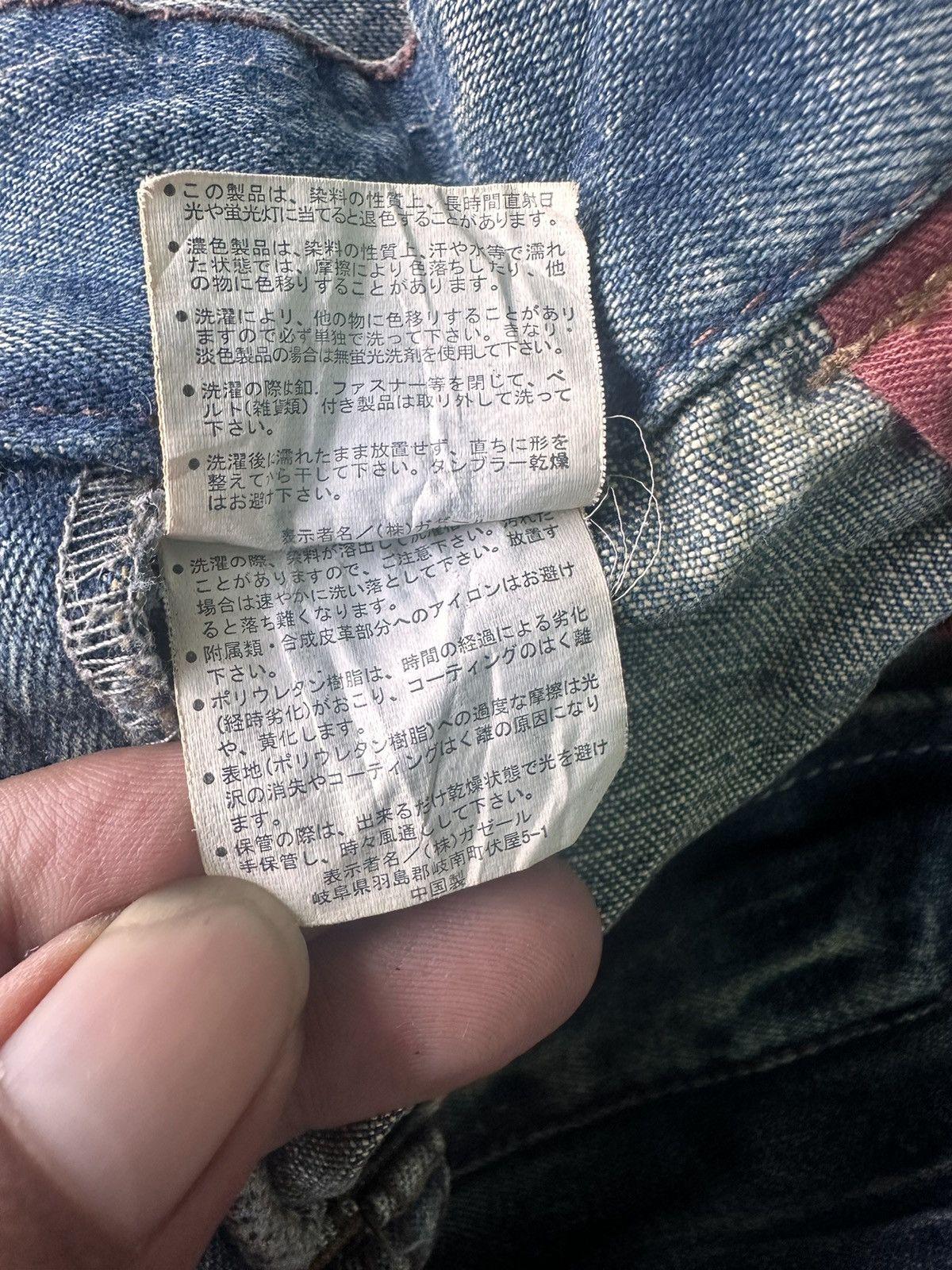 Designer × Japanese Brand Diamond Honey Distressed Double Pocket Size US 32 / EU 48 - 10 Thumbnail