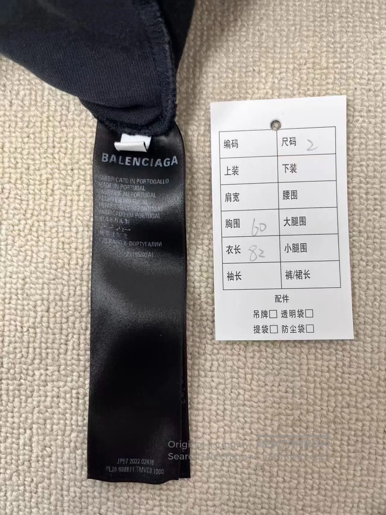 Balenciaga Balenciaga Inverted Logo Speed Hunter T-shirt. Size US M / EU 48-50 / 2 - 4 Thumbnail