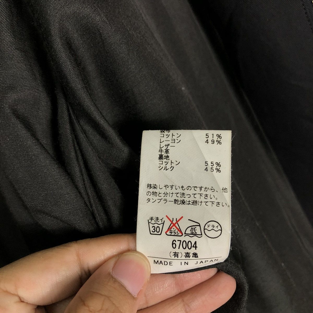 Japanese Brand BIKER JACKET LEATHER POCKET VIRUS JAPAN ISSEY MIYAKE DESIGN Size US S / EU 44-46 / 1 - 21 Thumbnail