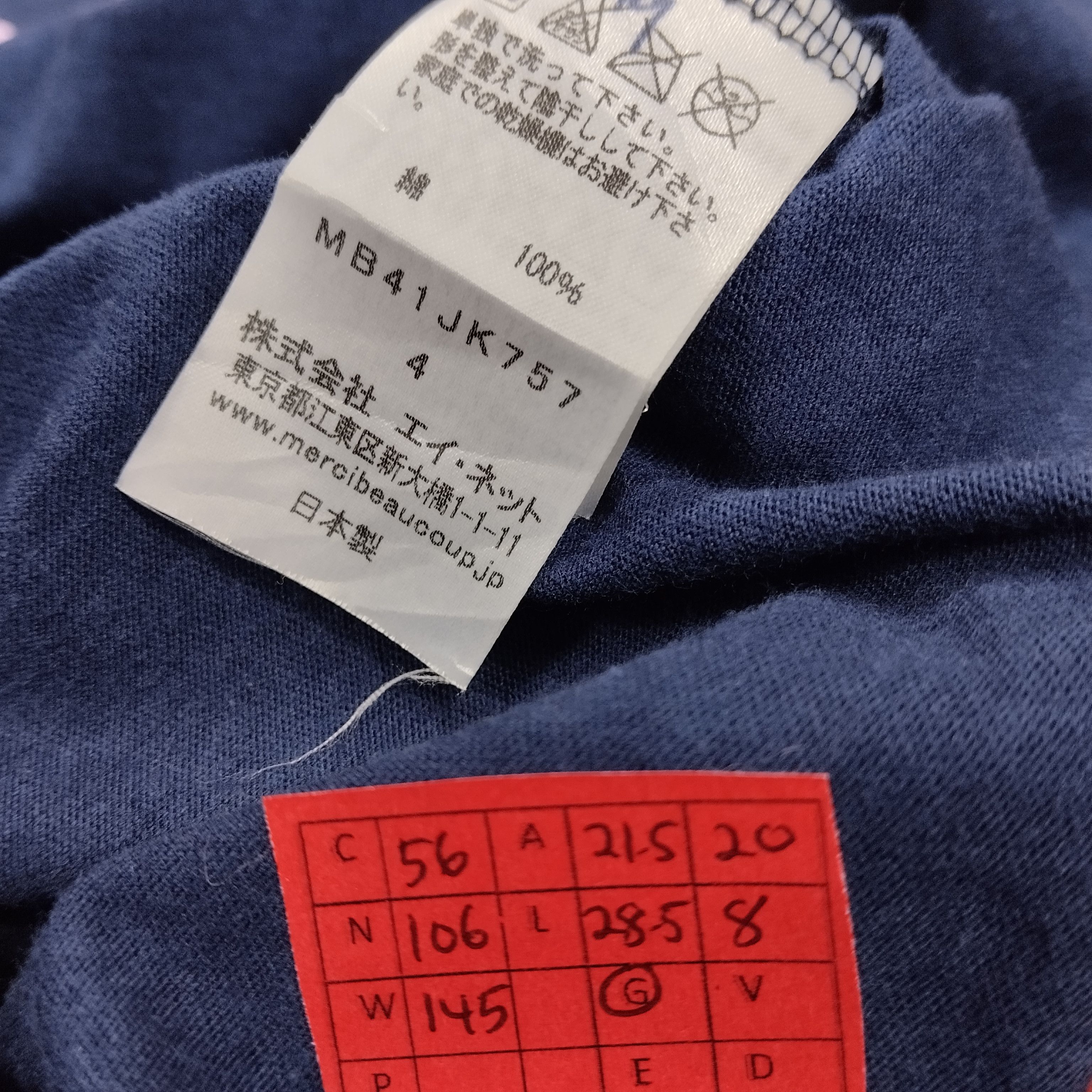 Issey Miyake × Vintage × mercibeaucoup Mercibeaucoup Designer Tshirt Rare Design Fashion Style Size L / US 10 / IT 46 - 6 Thumbnail