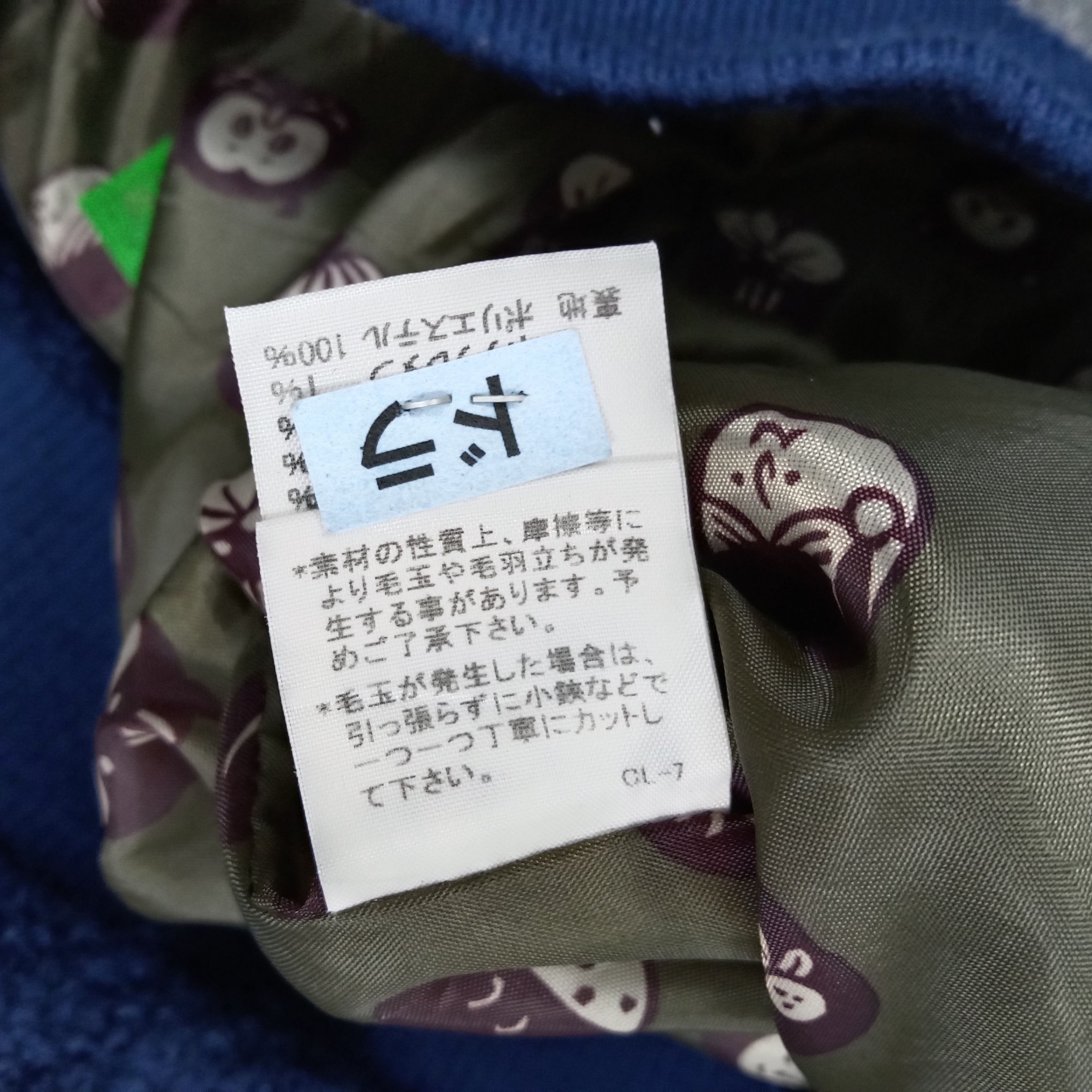 Ne-Net Ne-net by Issey Miyake Japanese Designer Jacket Size US M / EU 48-50 / 2 - 9 Thumbnail