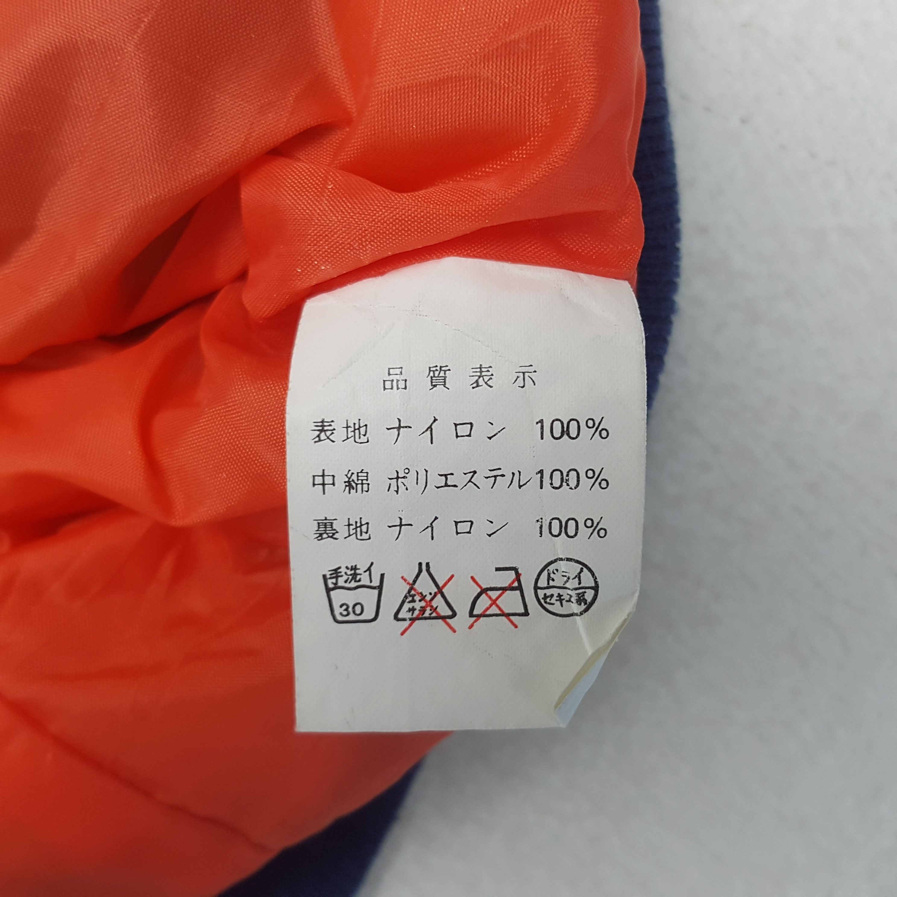 Japanese Brand × Vintage Vintage TRD Toyota Racing Motorsports Bombers Jacket Size US L / EU 52-54 / 3 - 10 Thumbnail
