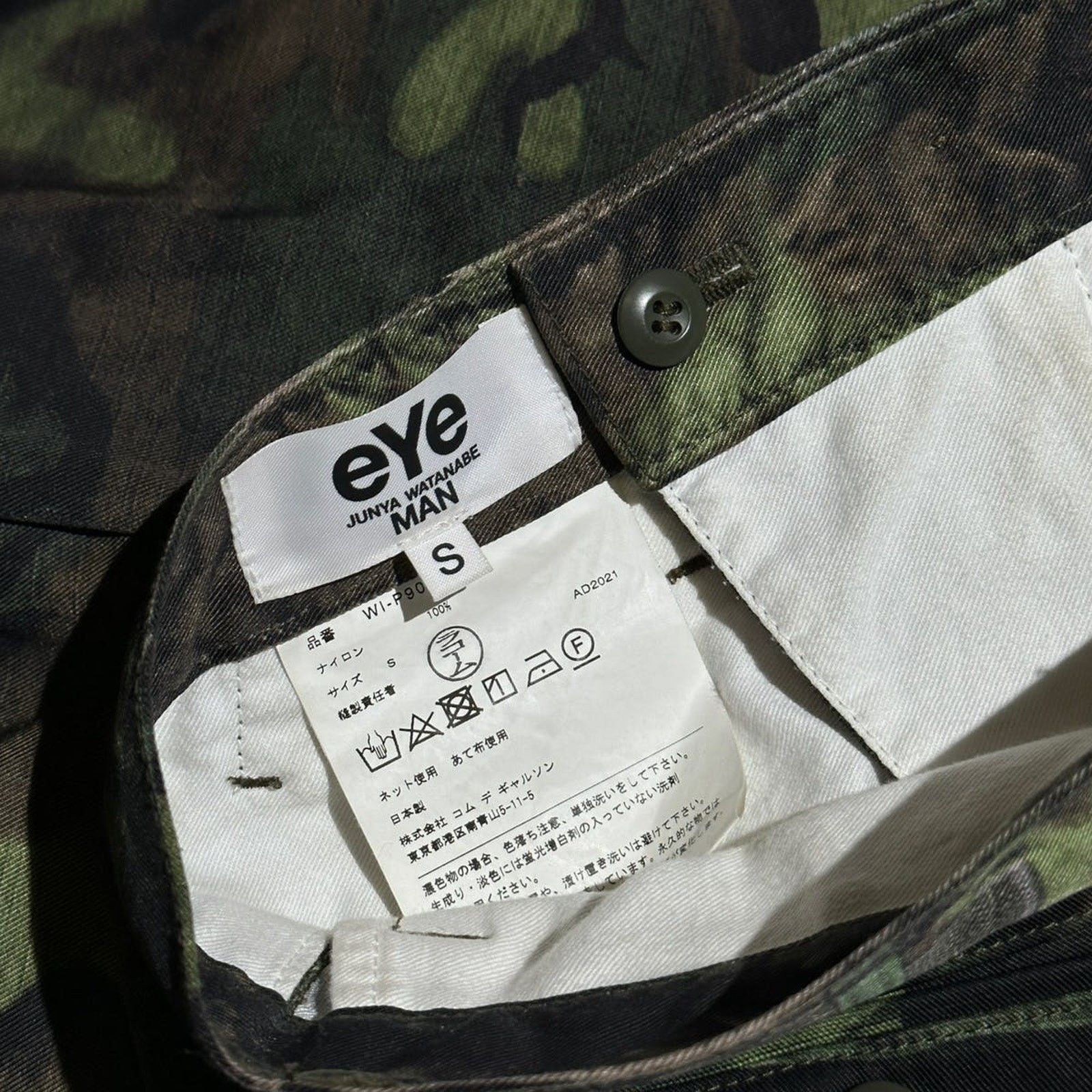 Junya Watanabe o1tko10925 Trompe l'oeil Camo Cargo Pants in Camo Size US 30 / EU 46 - 5 Thumbnail