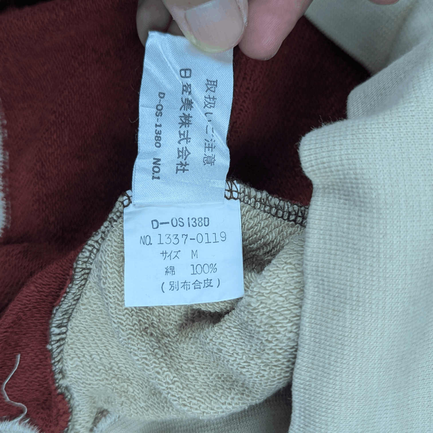 Japanese Brand MR JUNKO Junko Koshino Multicolor Sweatshirts Size US M / EU 48-50 / 2 - 11 Thumbnail
