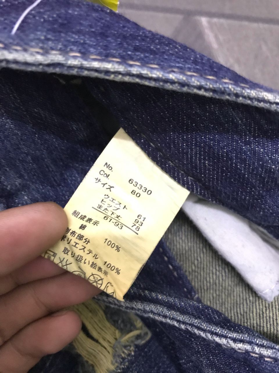 Japanese Brand Japan 🇯🇵 distressed jeans Size 31" - 6 Thumbnail