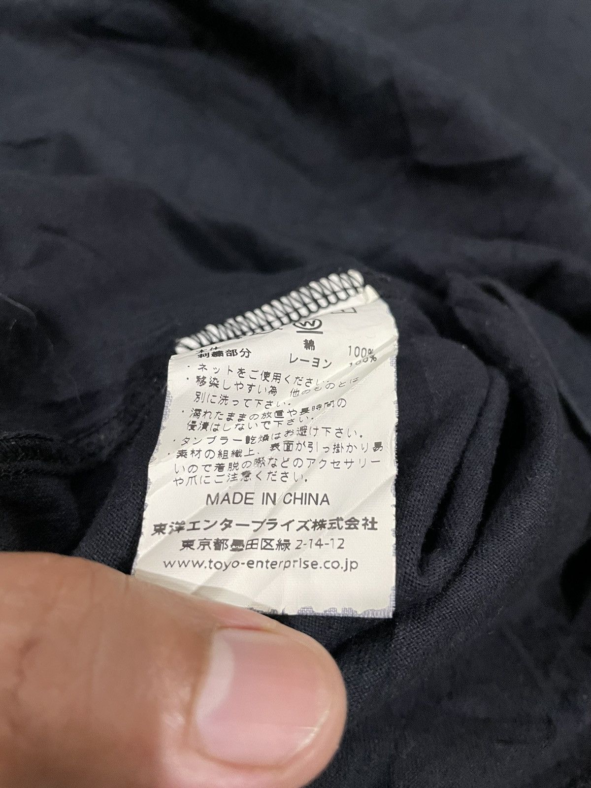 Japanese Brand × Toyo Enterprises Toyo Tailor Sukajan Tee Size US S / EU 44-46 / 1 - 16 Thumbnail